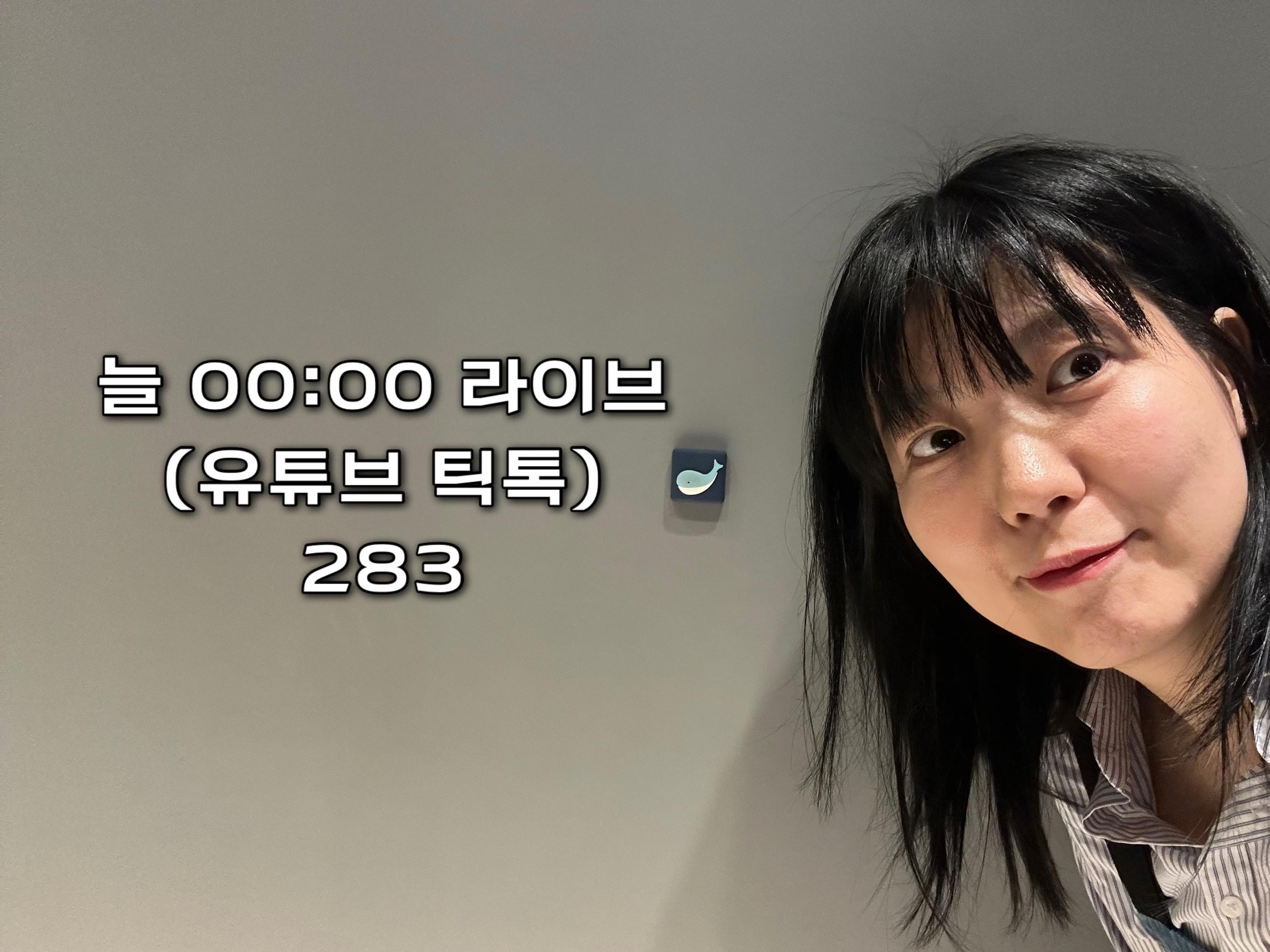 @신혜련 SHR