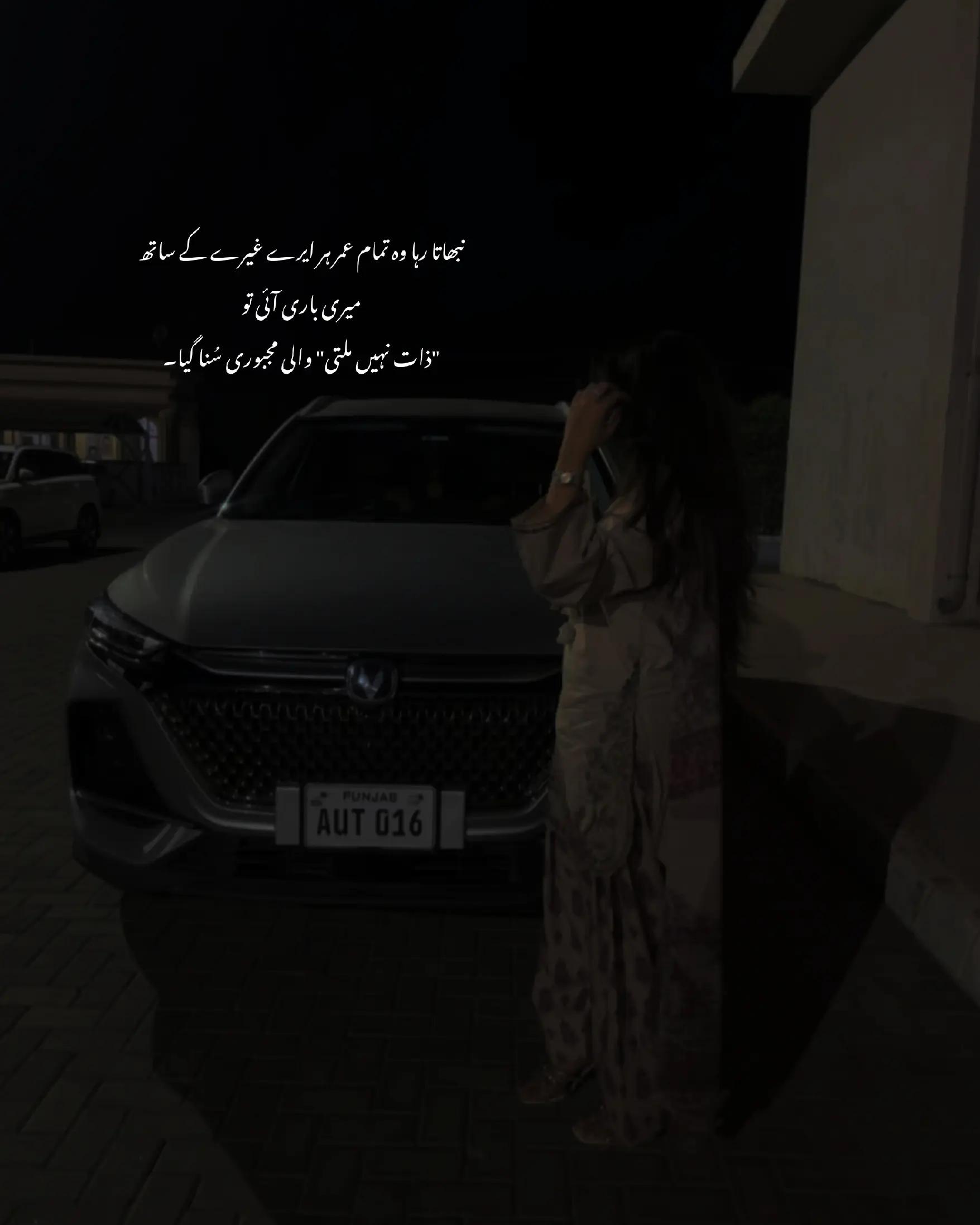 @نیناء