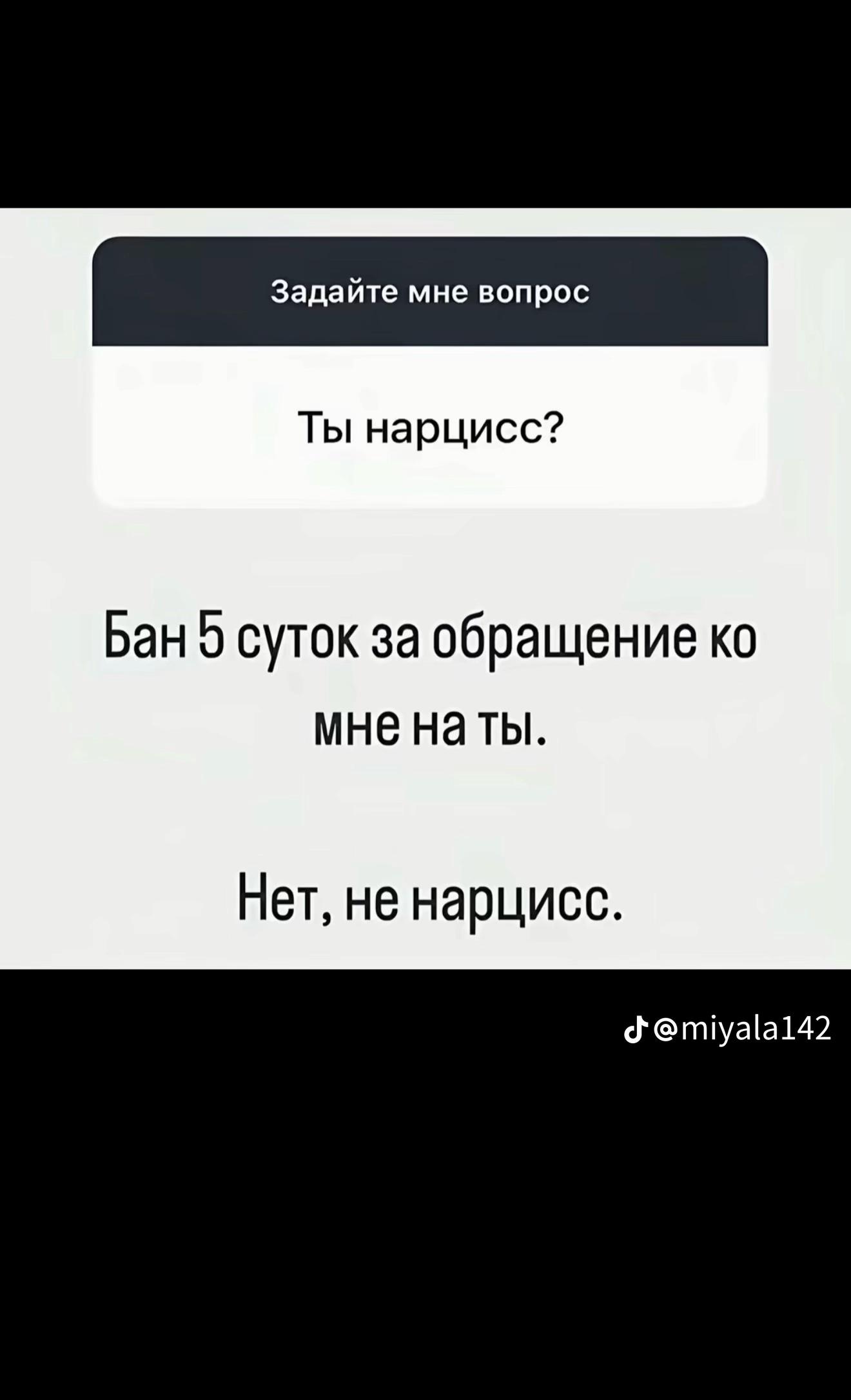 @майкл Джексон 2.0 тгк adkrest