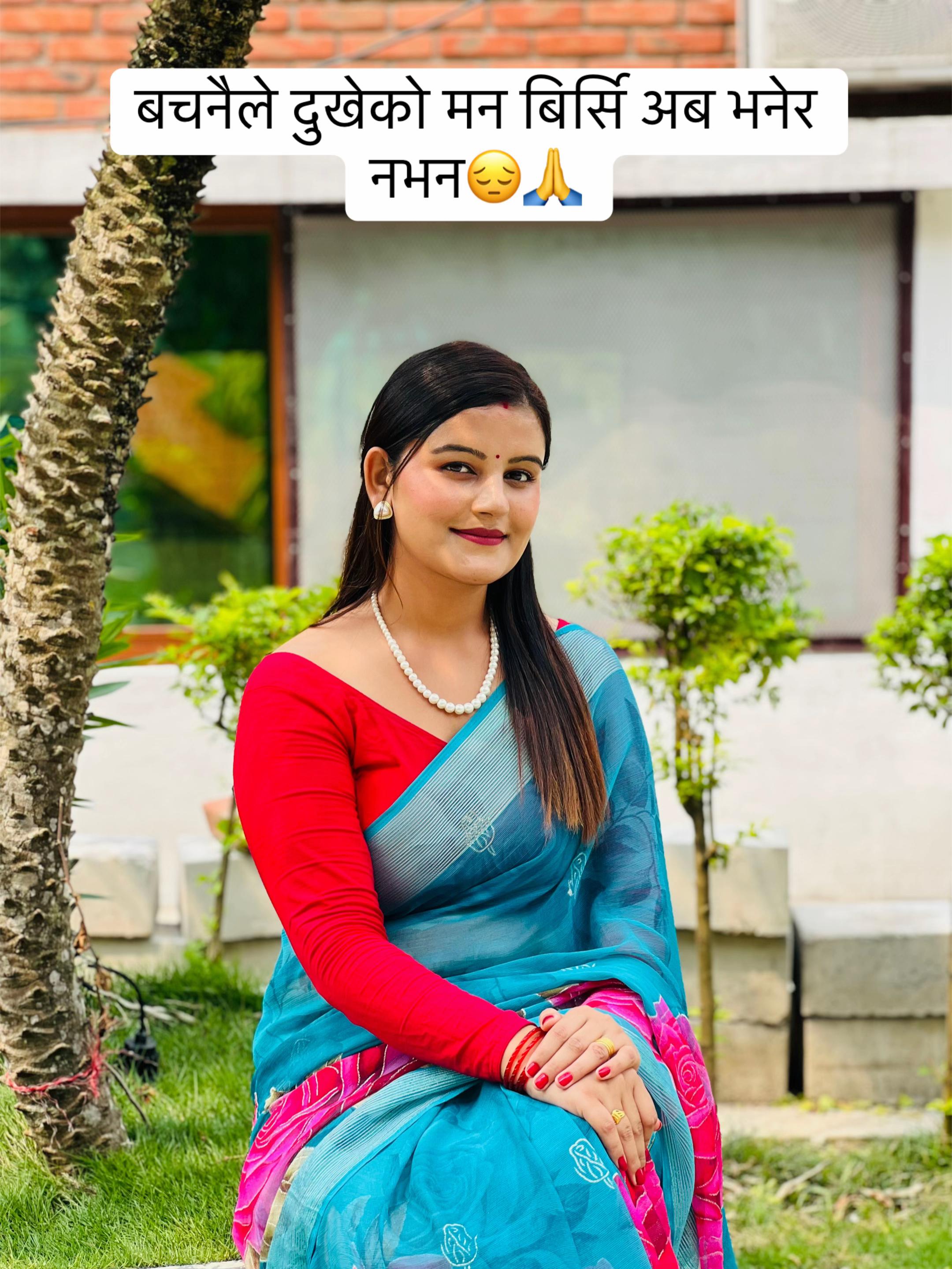 @सरिता ढकाल