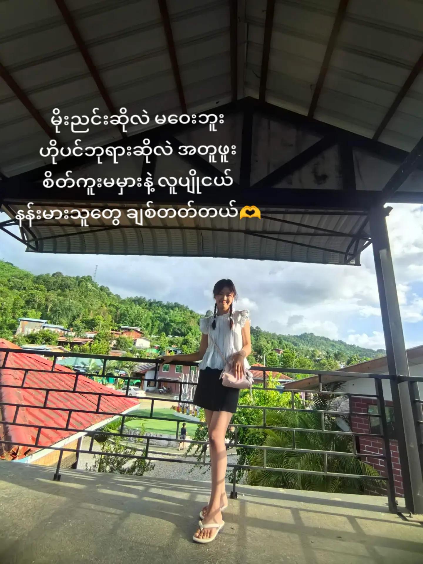 @sandar kyaw