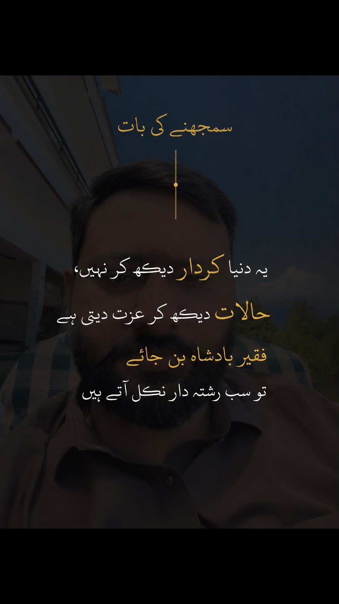 @𝖒𝖚𝖍𝖆𝖒𝖒𝖆𝖉 𝓦𝓪قā§ شیخ