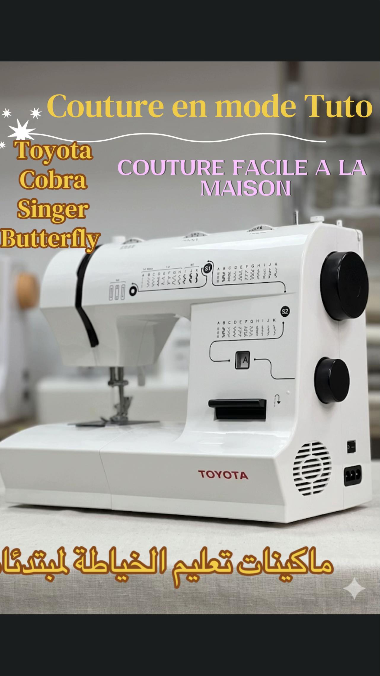 @Boutique Aymen Machinen 🪡🧵