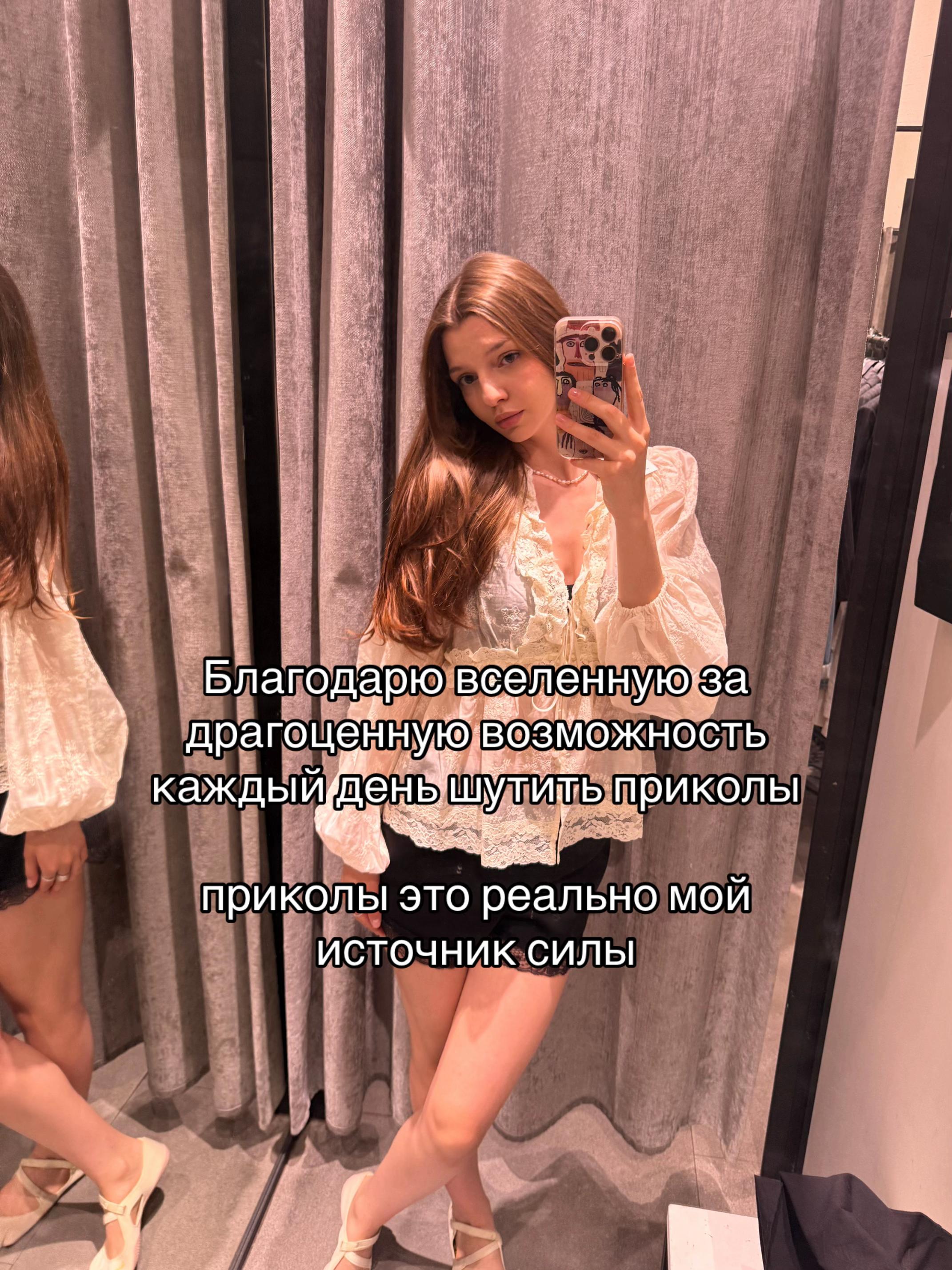 @тая