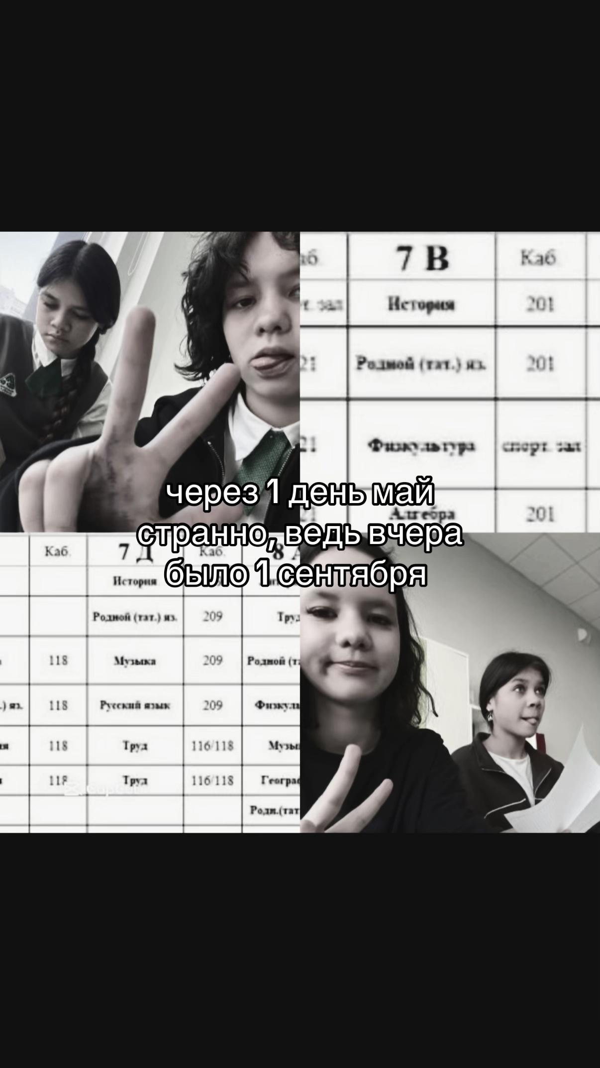 @азимова🤙🏻❤️