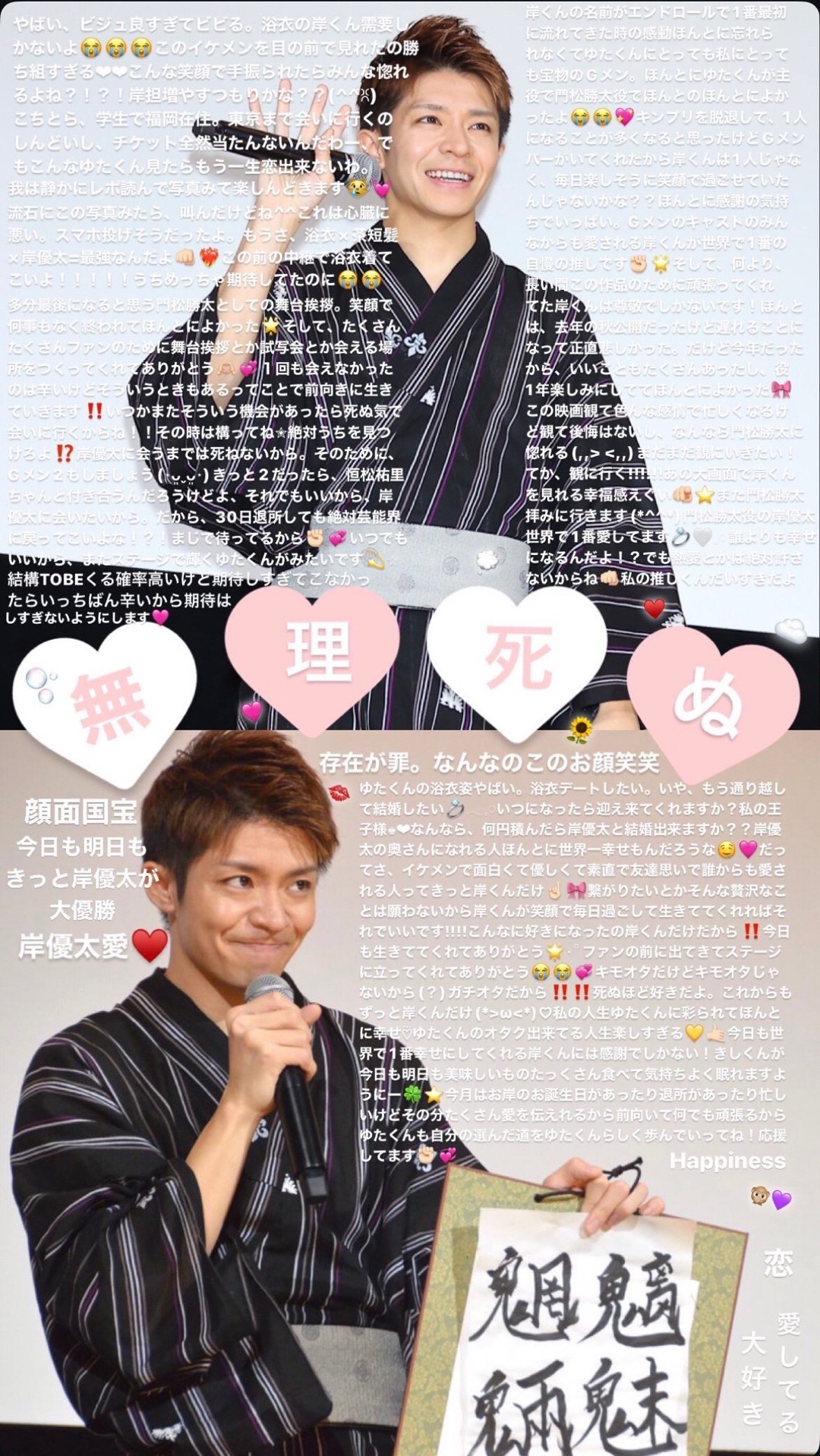 @紫式部💜
