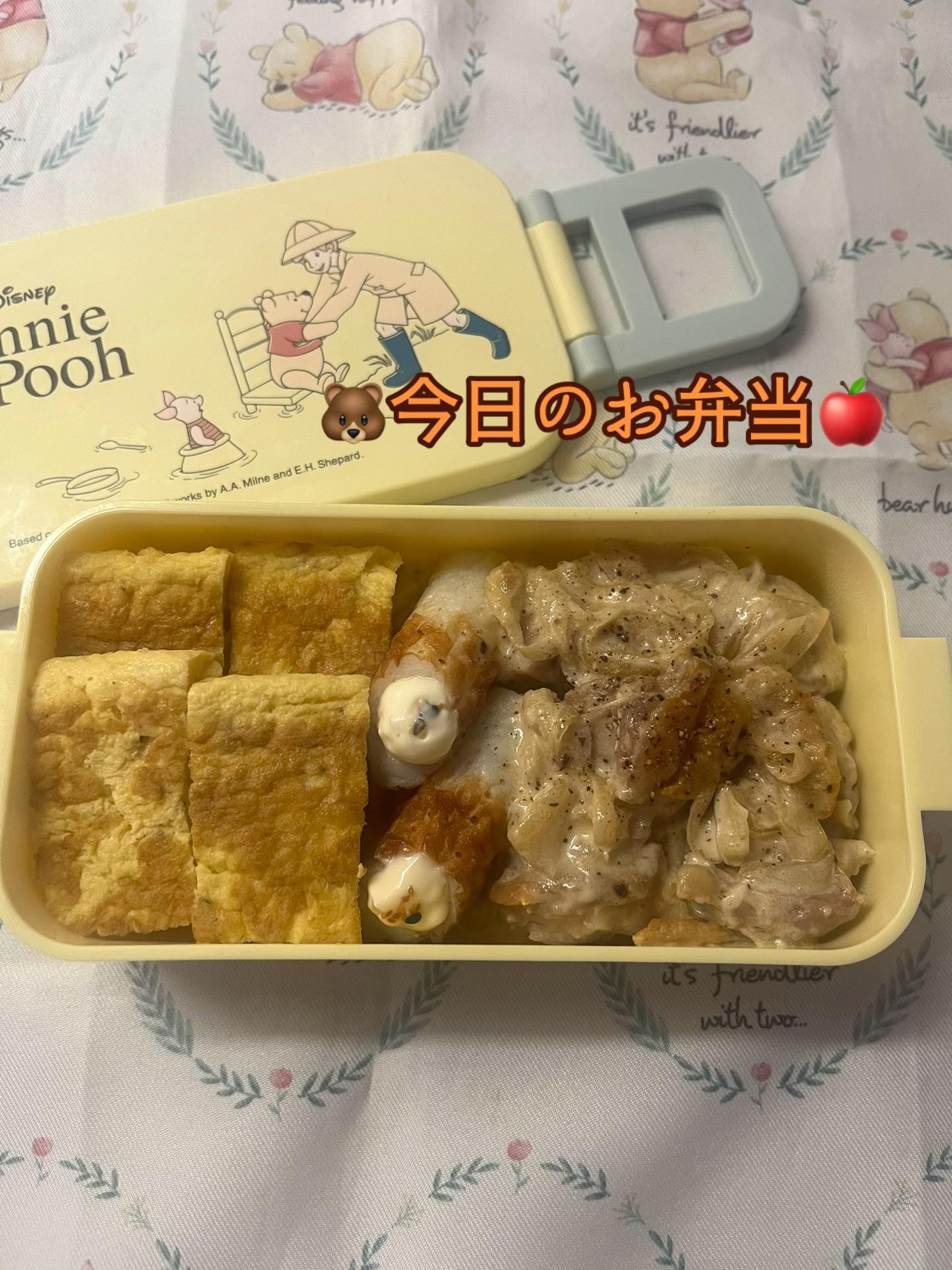 @さと🐻🍎食いしん坊ちゃん