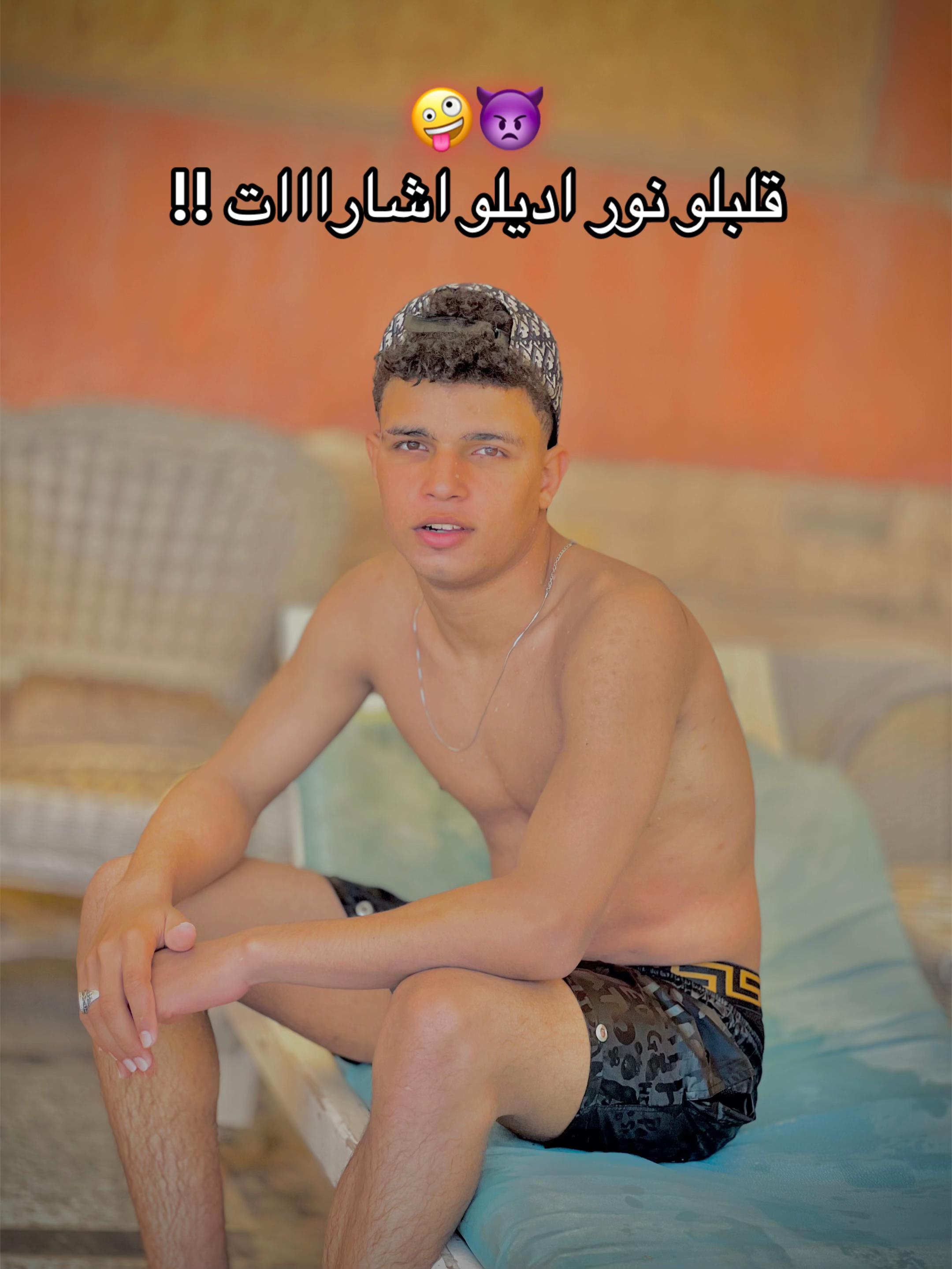 @*~ايشوو يحب الجميع ~*🥷