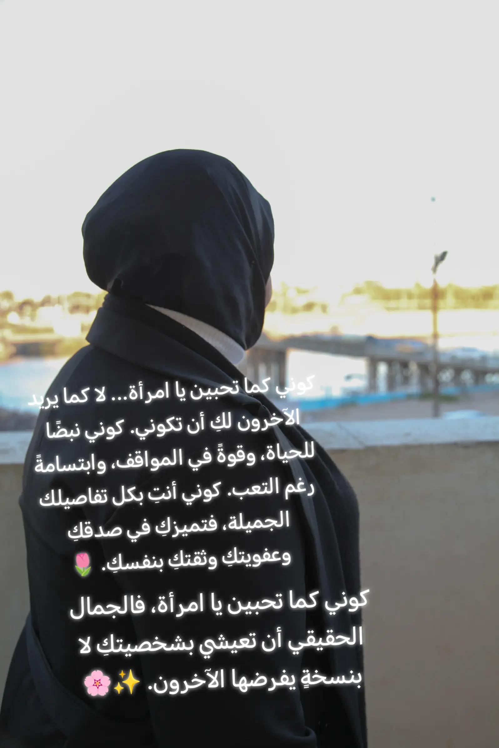 @سولاف امين الكربولي
