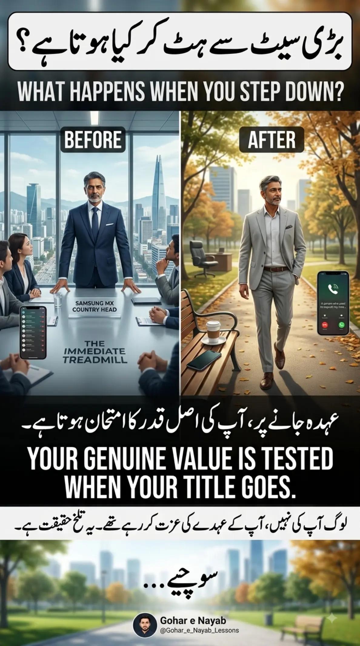 @🌟🇵🇰Gohar_e_Nayab🇵🇰🌟