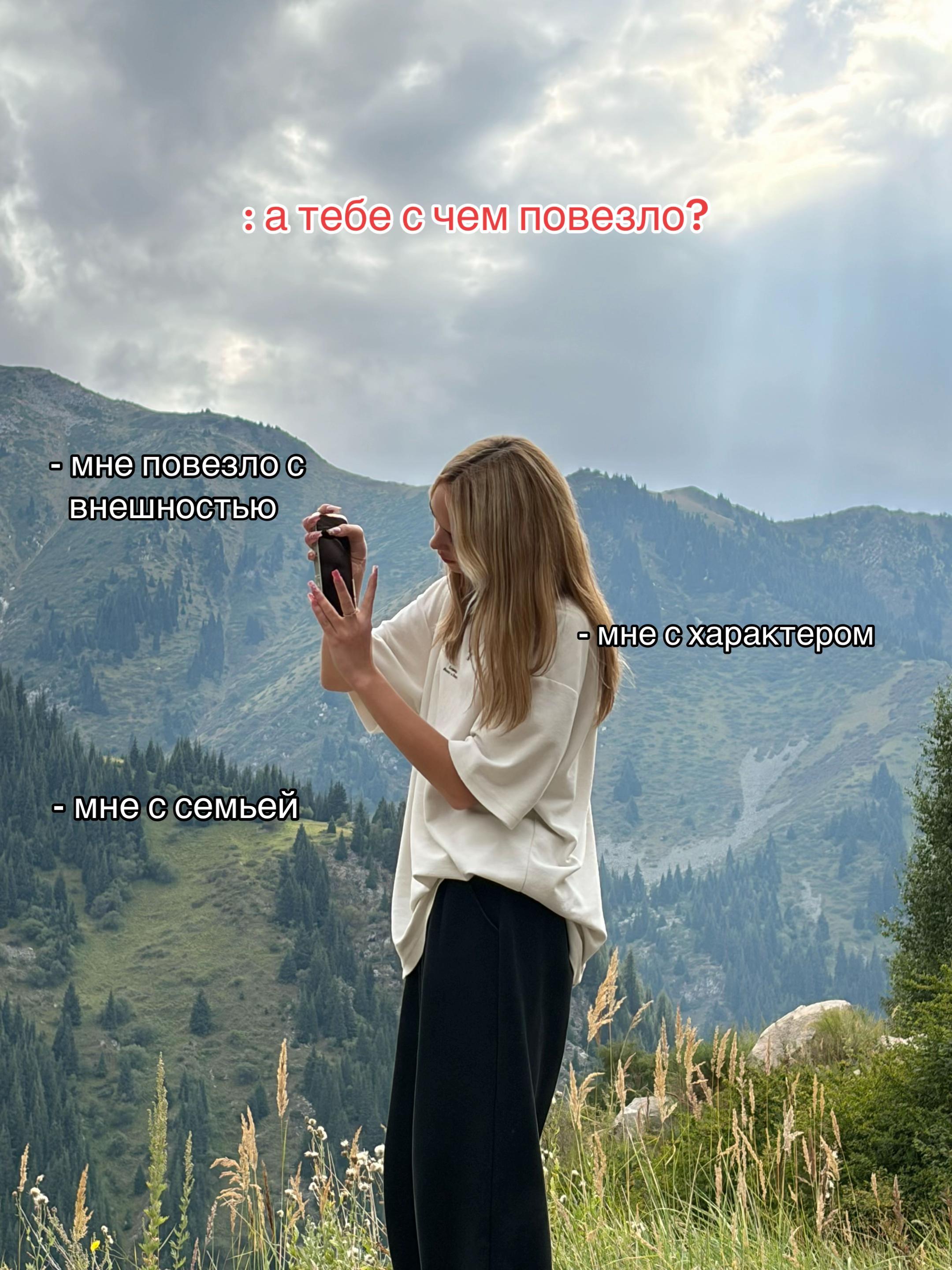 @Лерчек