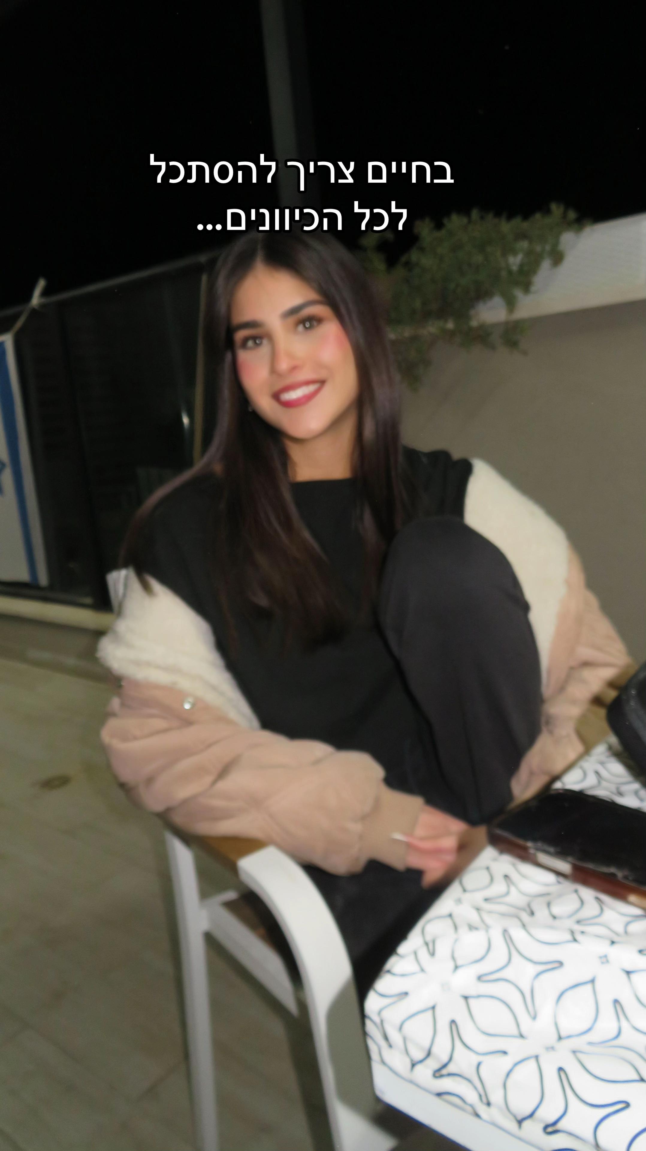 @Roni_Nitzan
