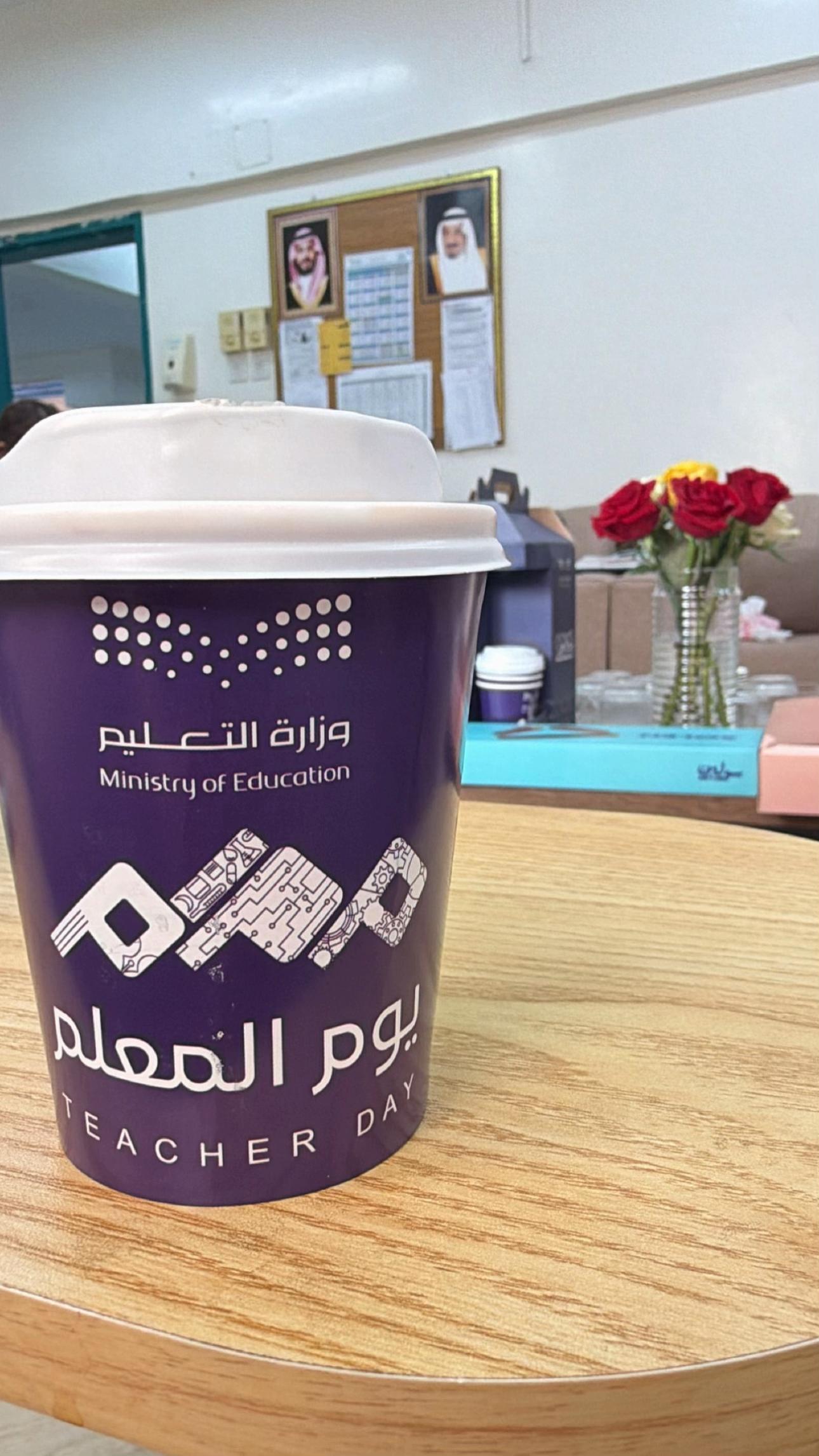 @T☕️Tإستثنائية