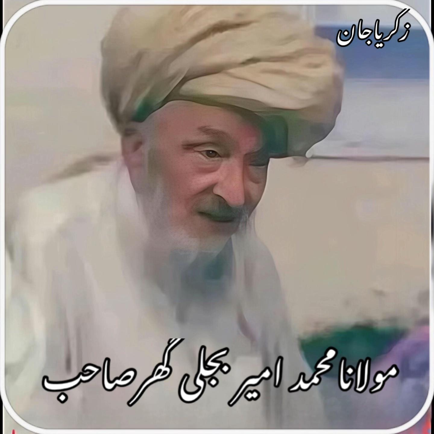 @😊 زکریا جان خلجی ❤️🩹