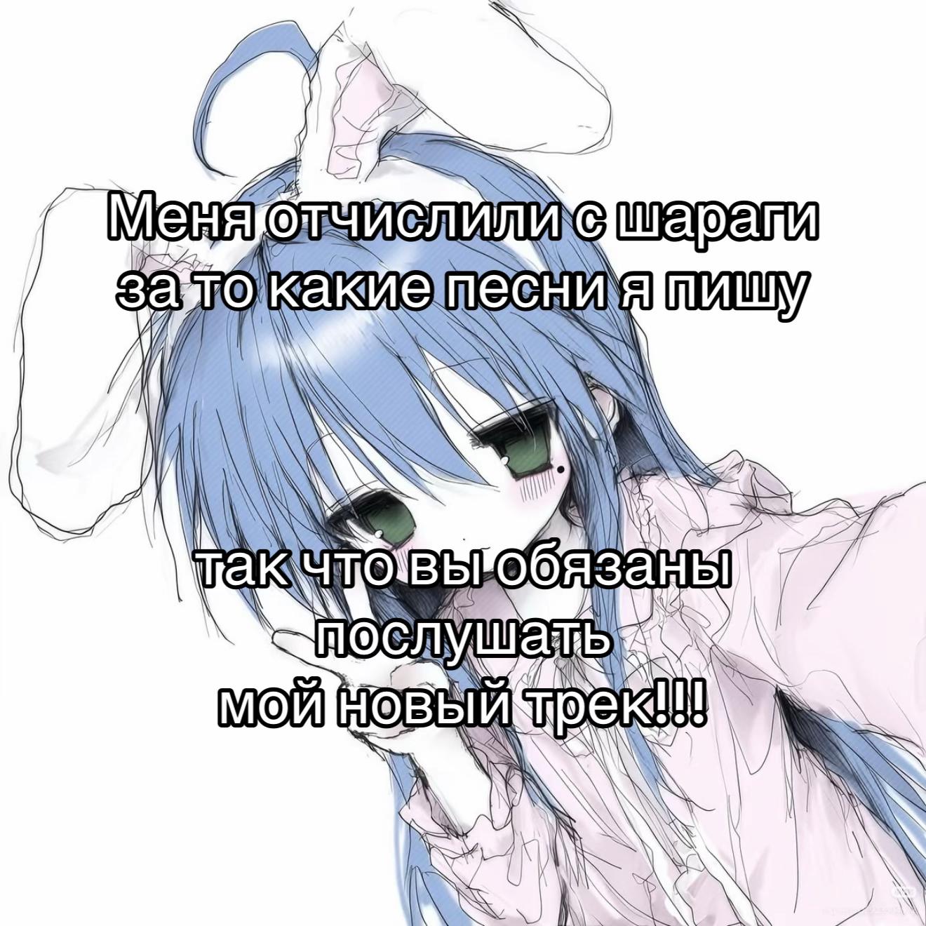@тгк тянка хиккует