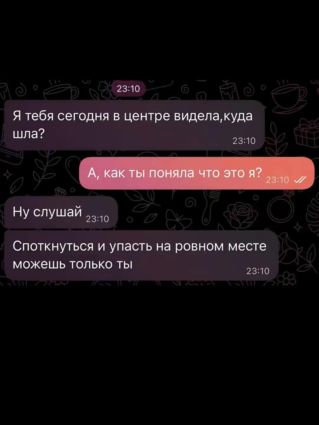 @катя💥