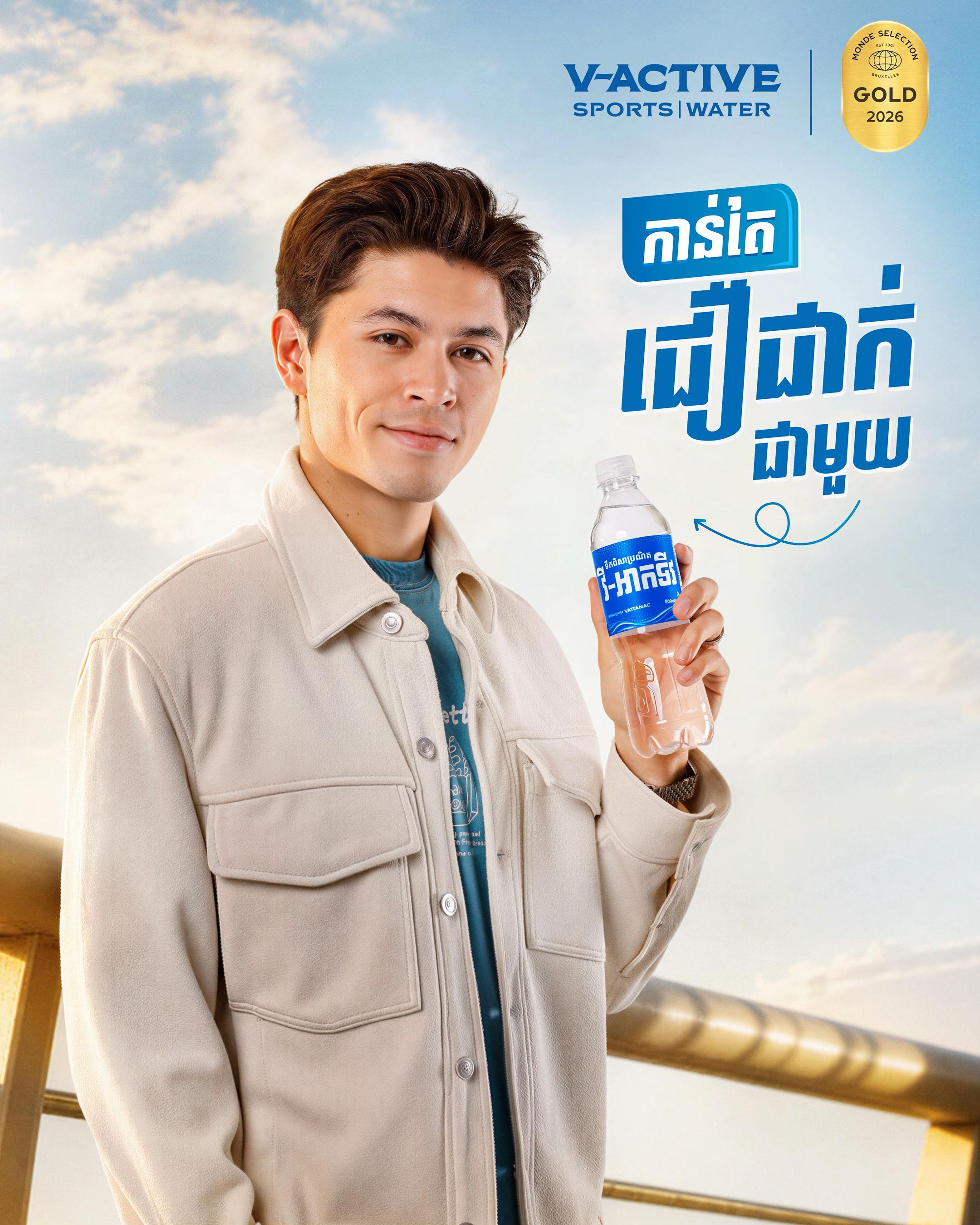 @V-Active Water
