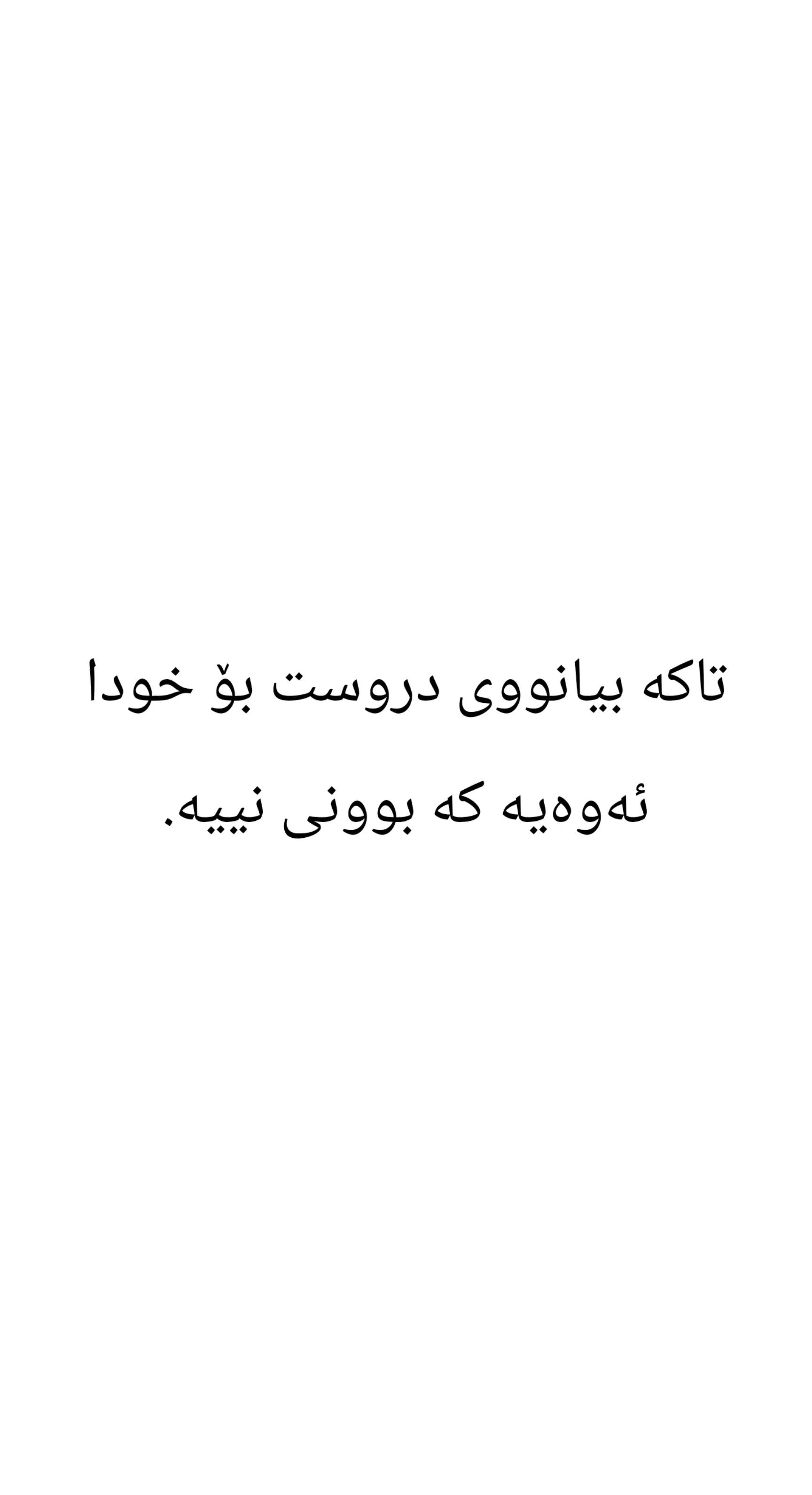 @Ari mustafa taha