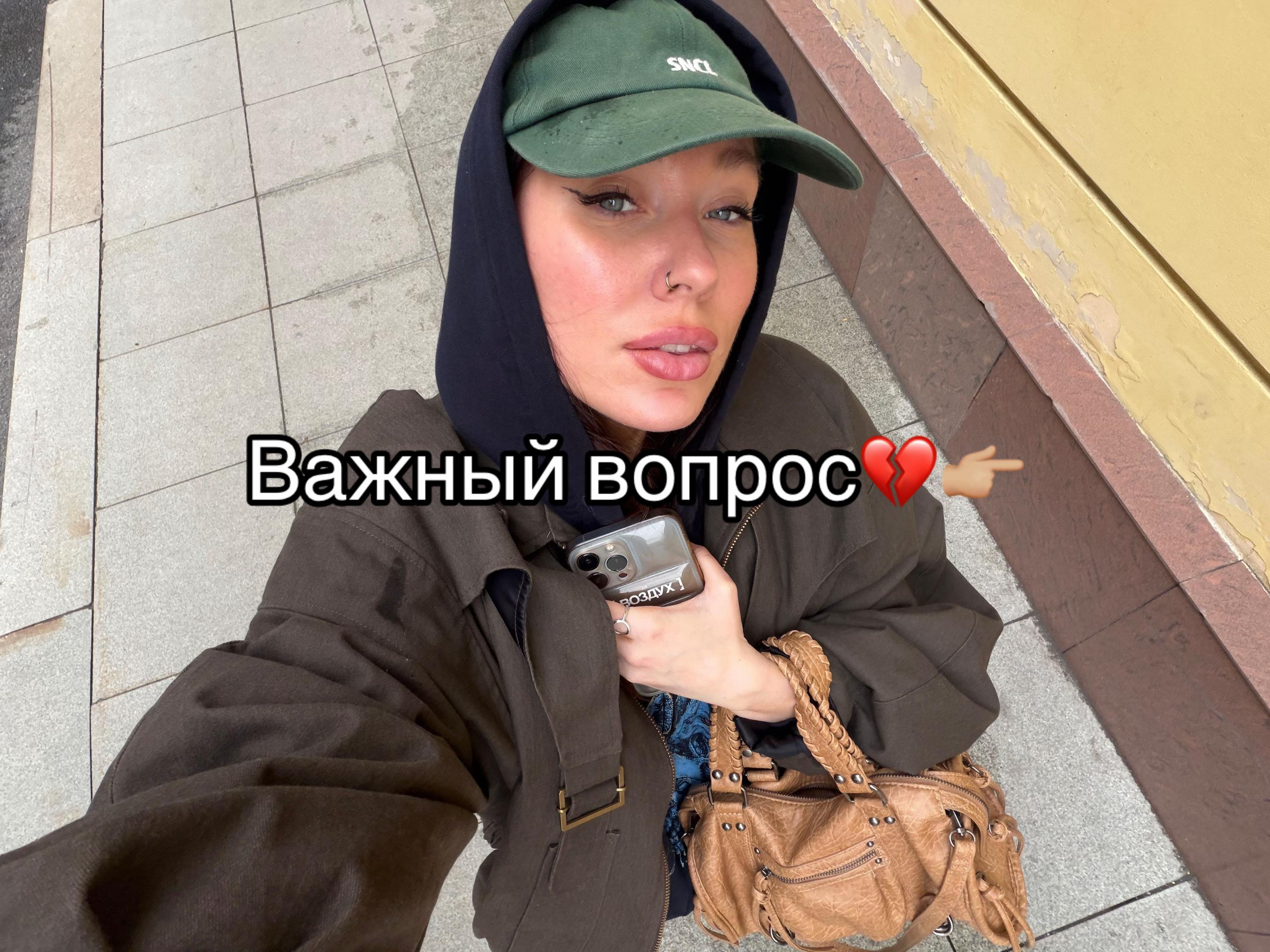 @тг:yanasqu
