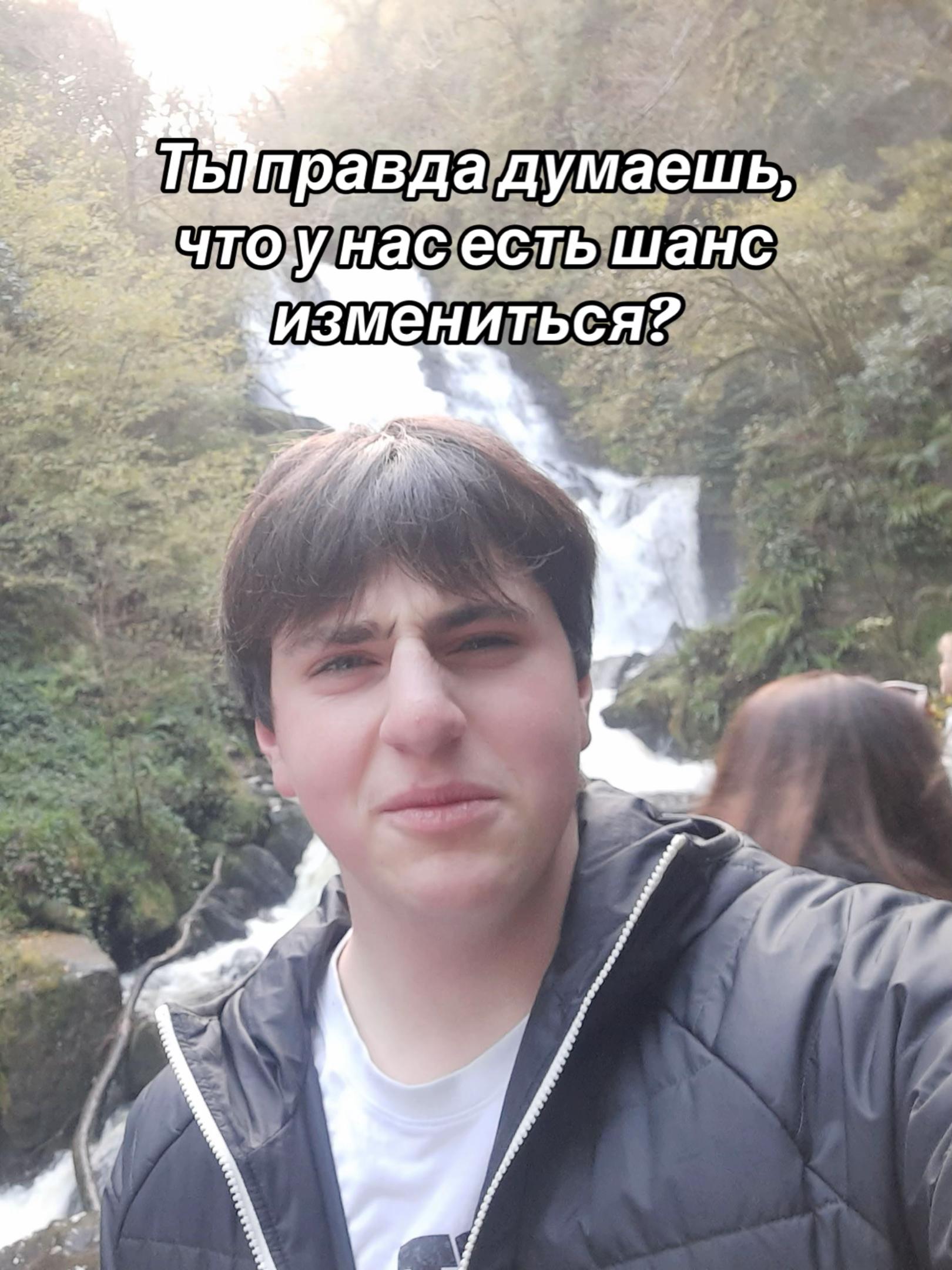 @Замп