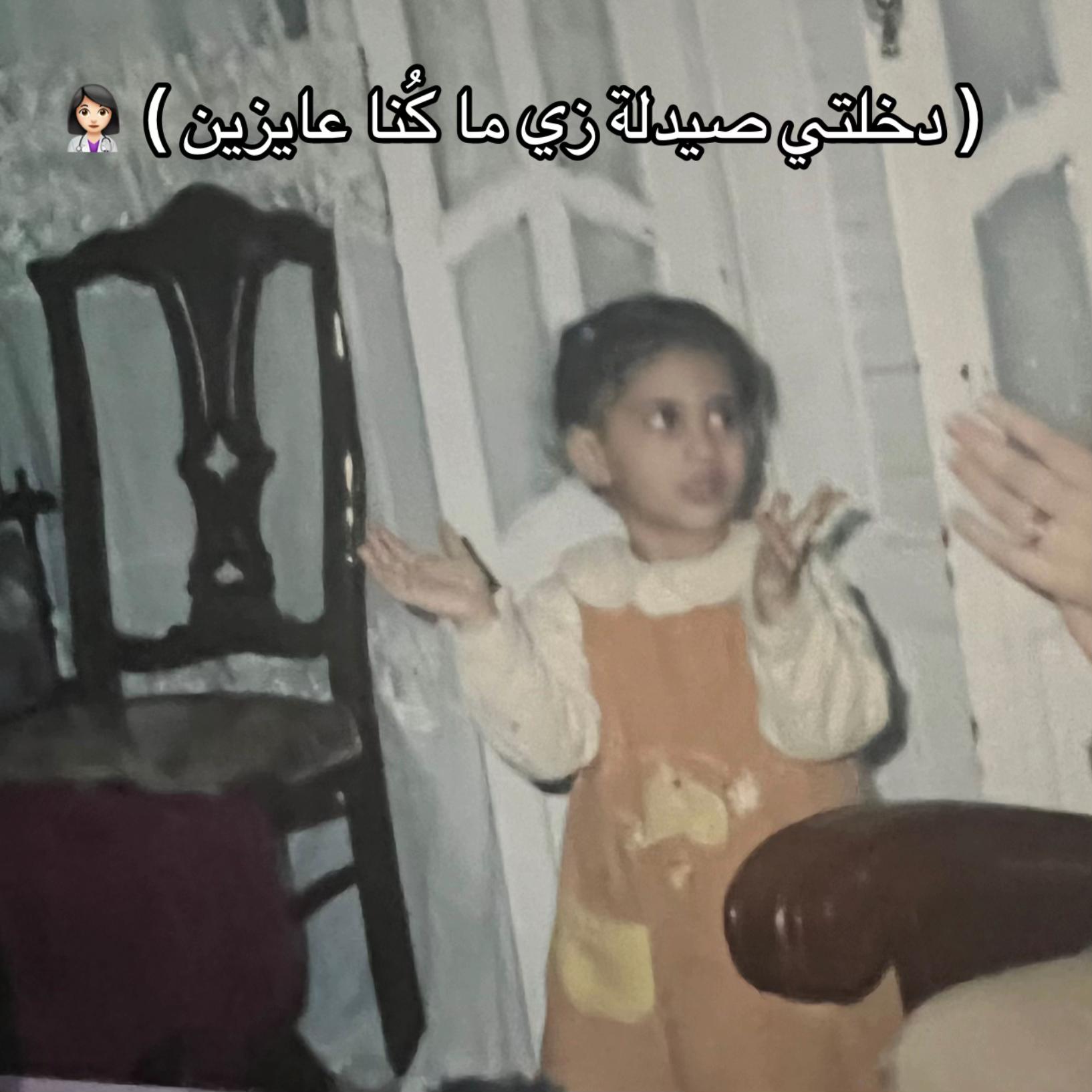 @Mariem Abdallah
