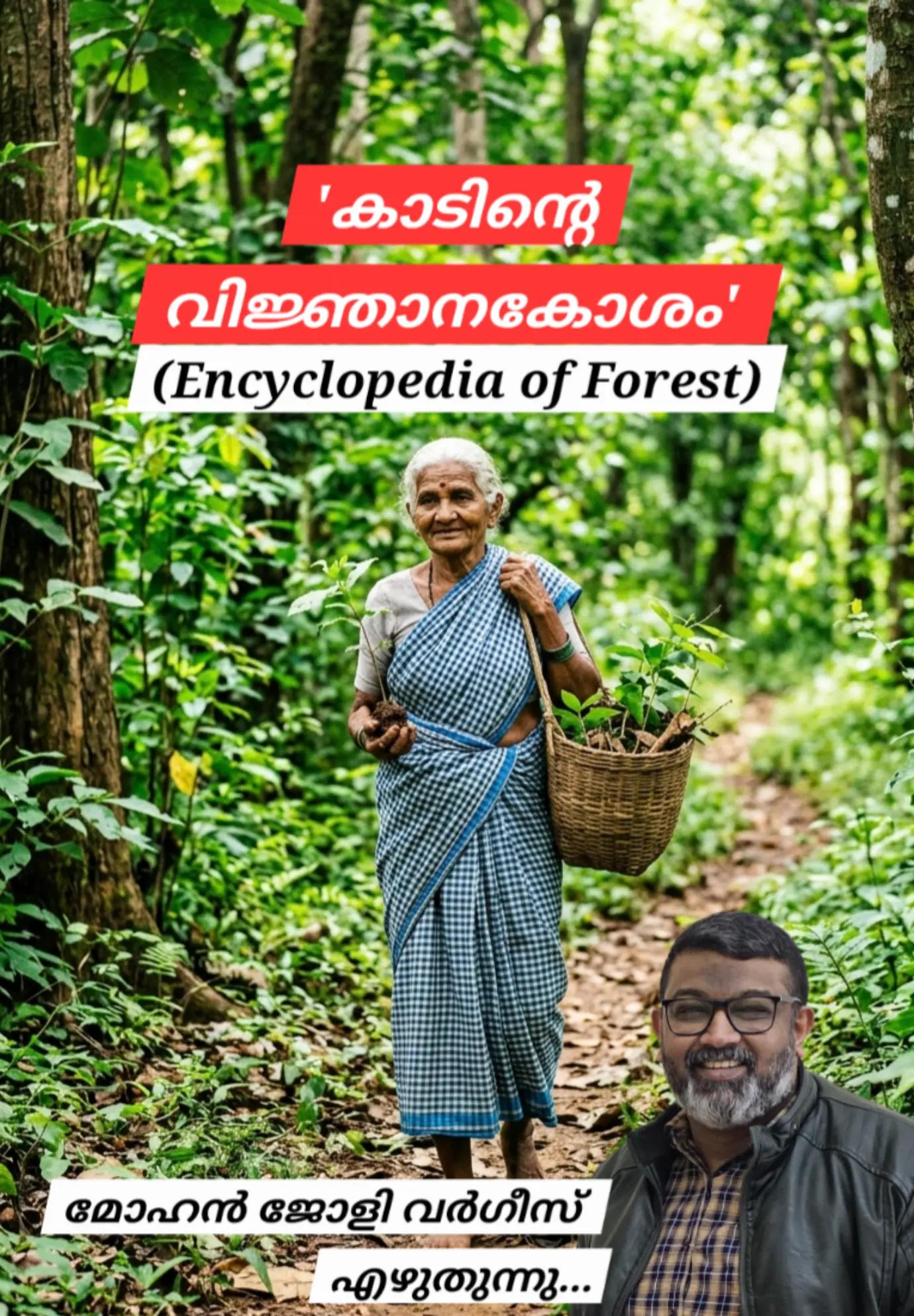 @Mohan Varghese Chris