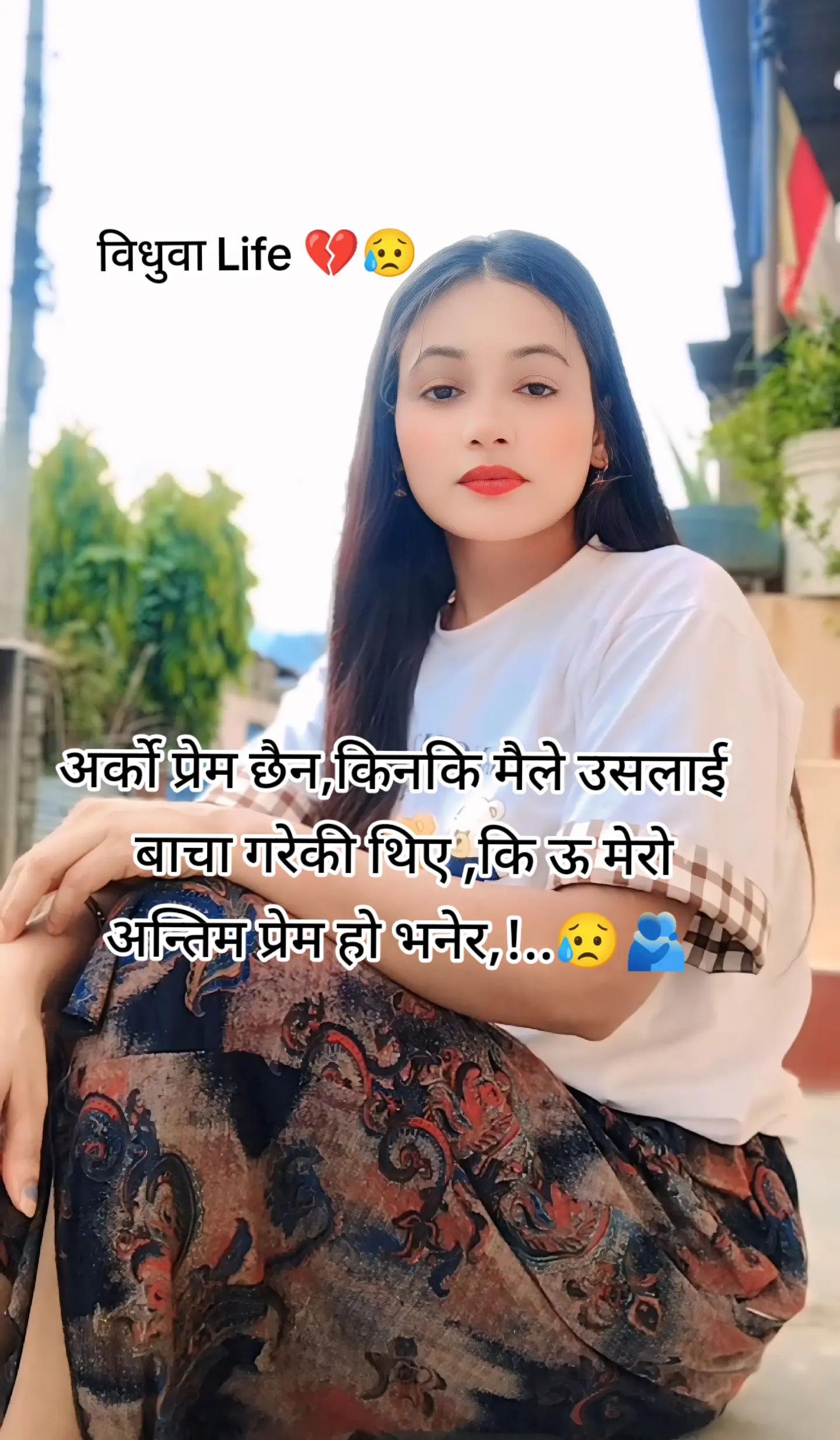 @सुनारनी नानी