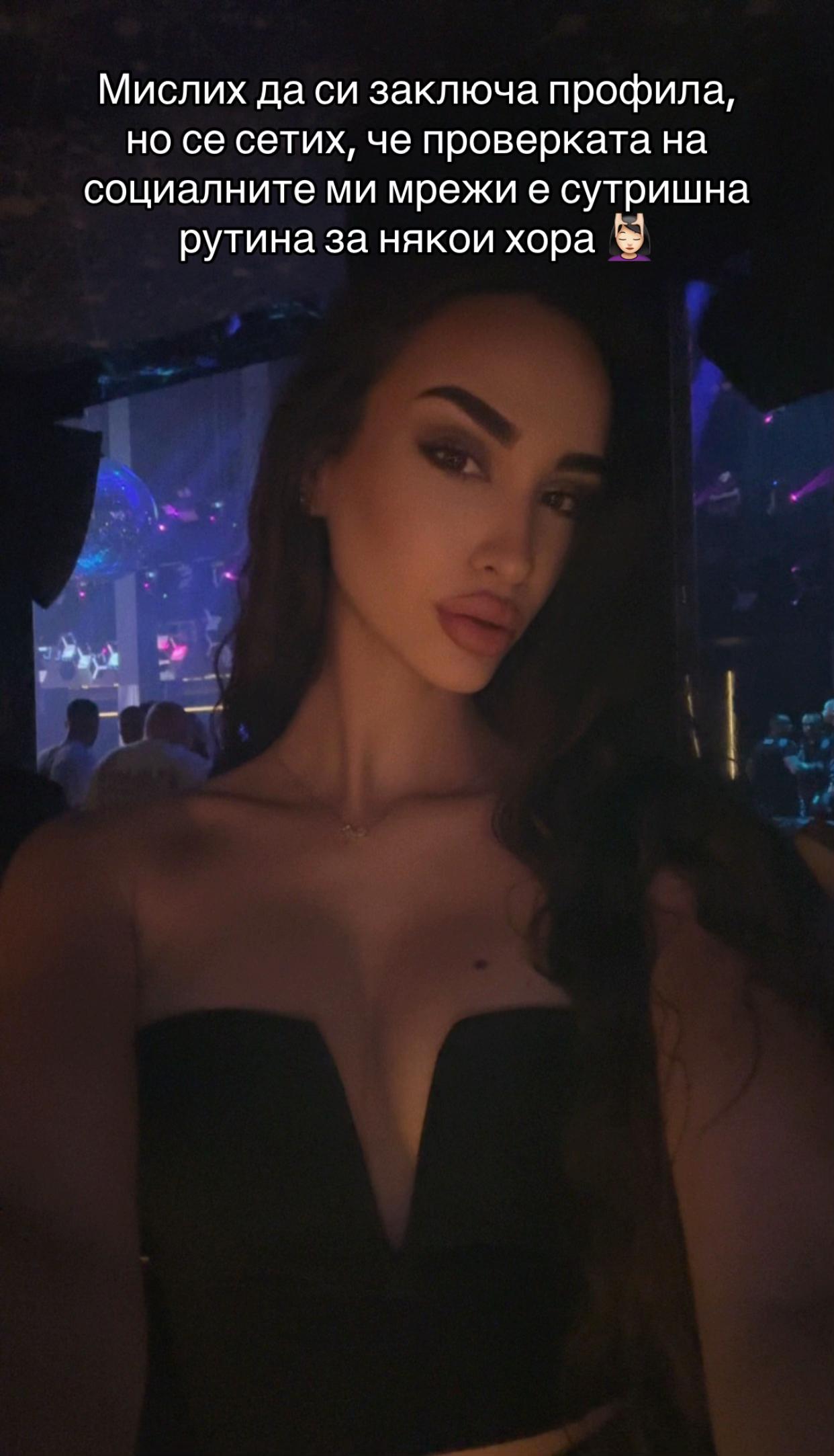 @Simona Noneva