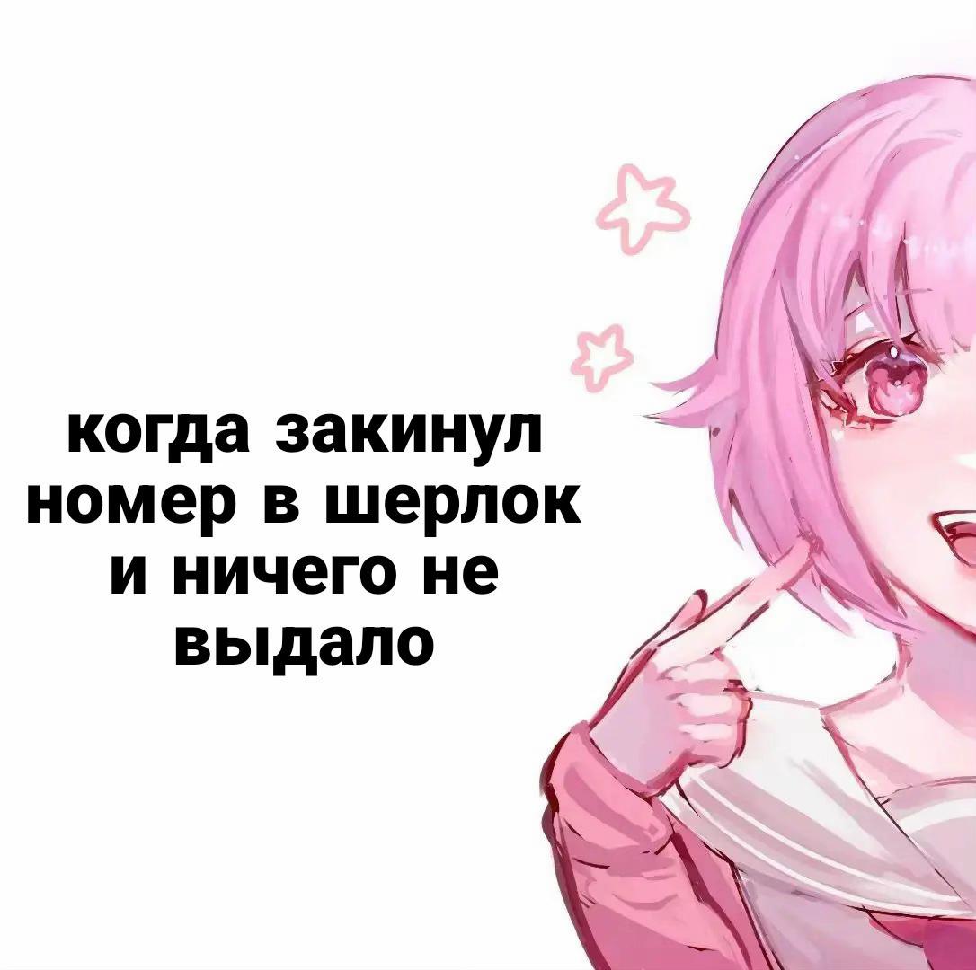 @смотри описание