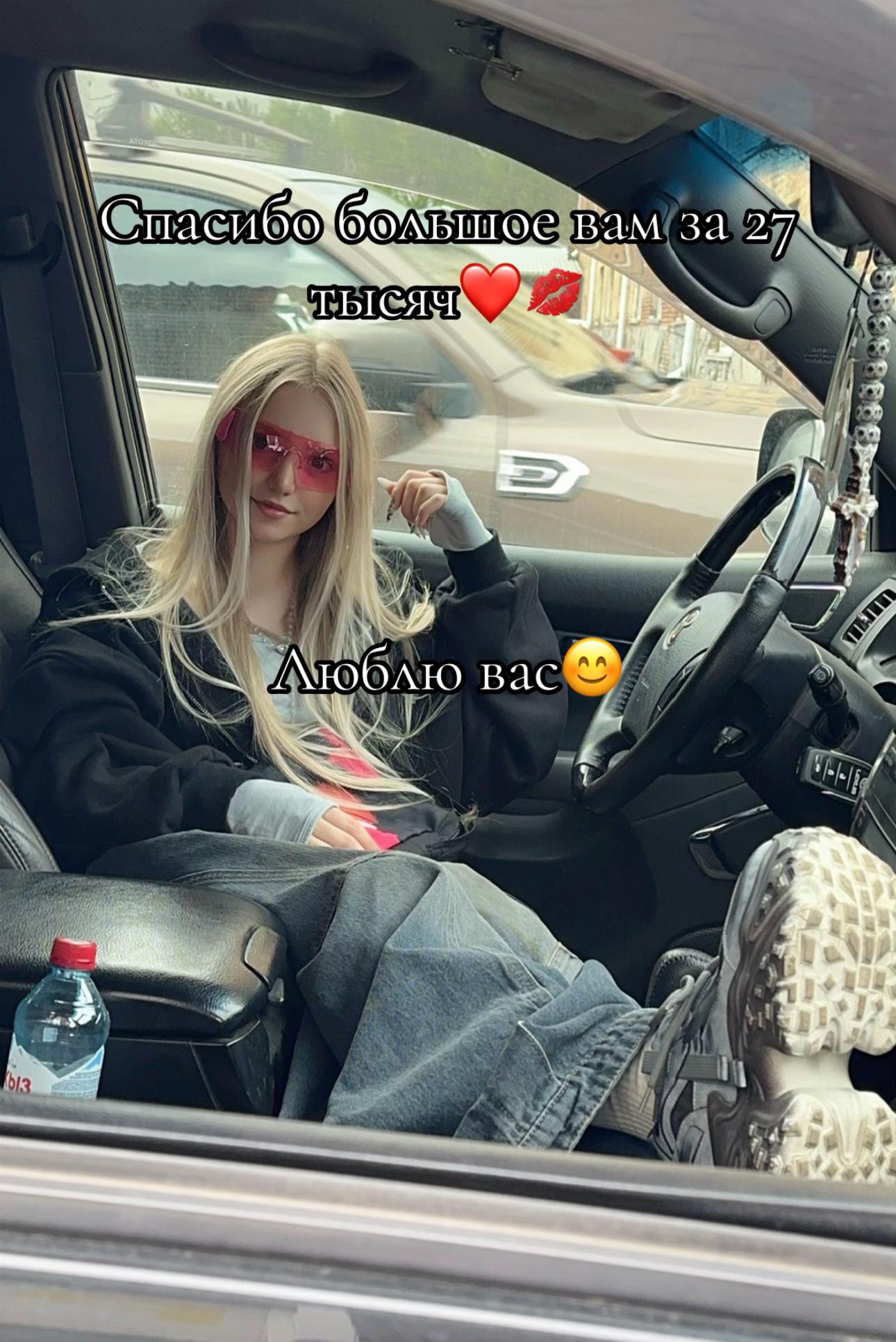 @MiraBelliks💋❤️