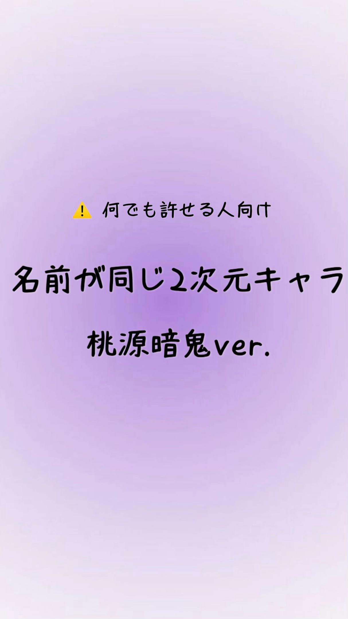 @芽蓮華【めれんげ】