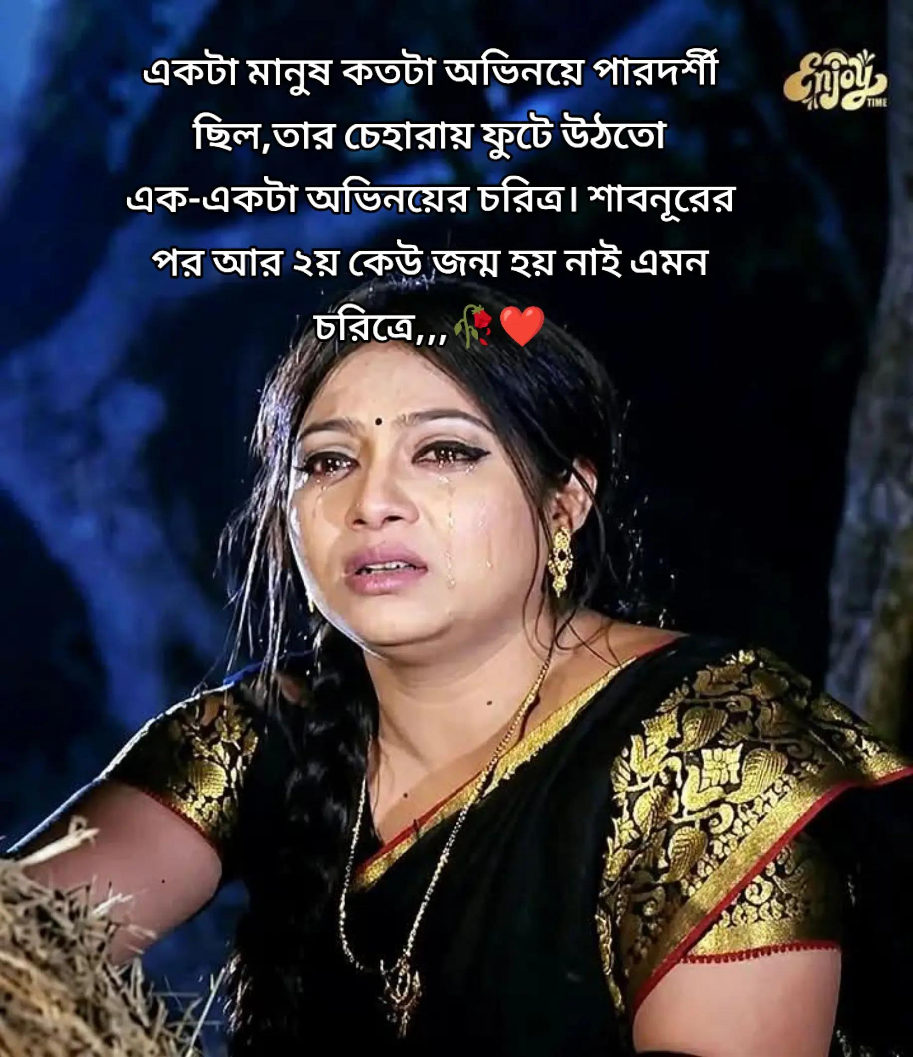 @🍁.🌿~সুবাসিনী ≈📝.📚