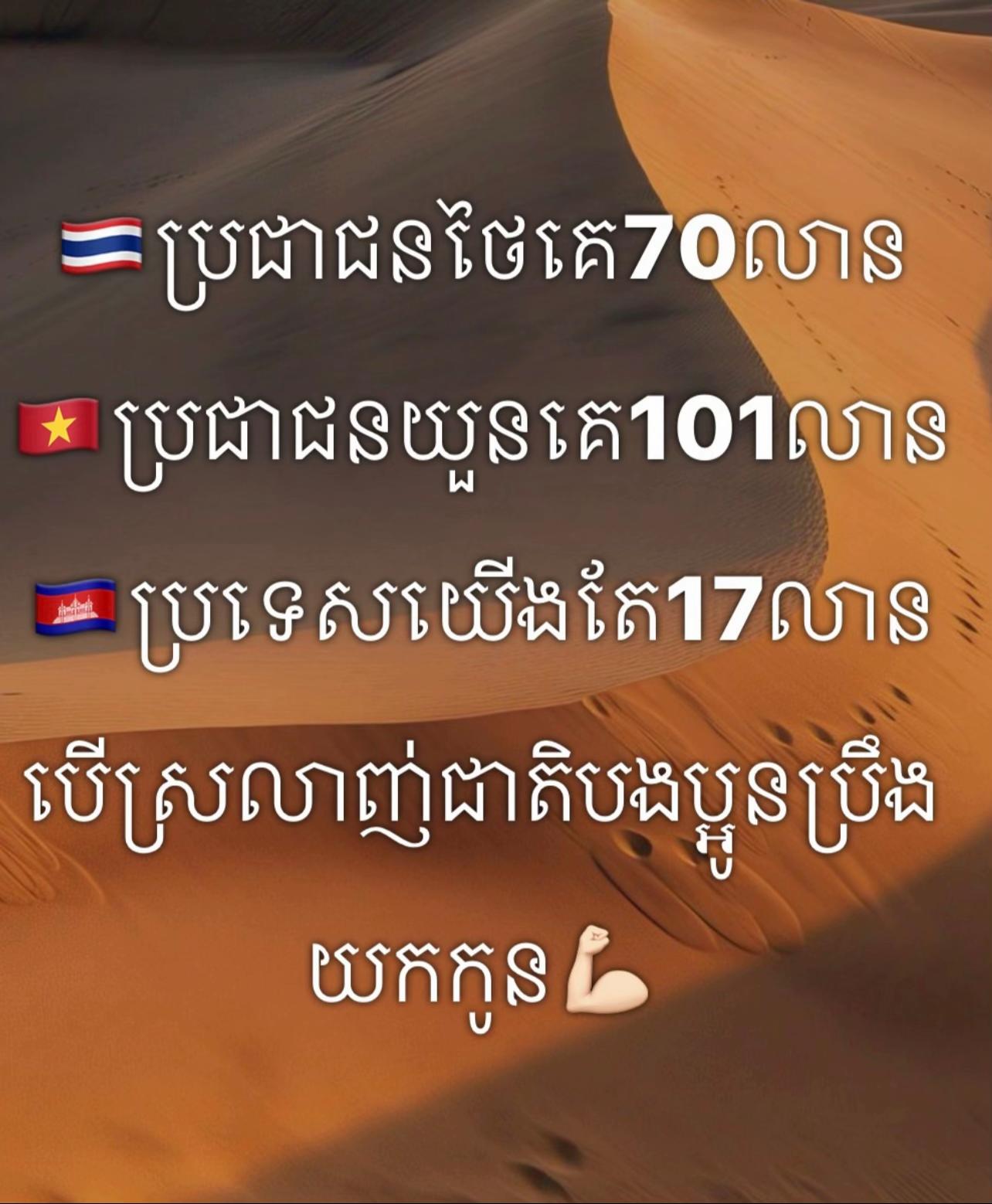 @Mr, Seyz Fernandez ๐ฐ๐ญ