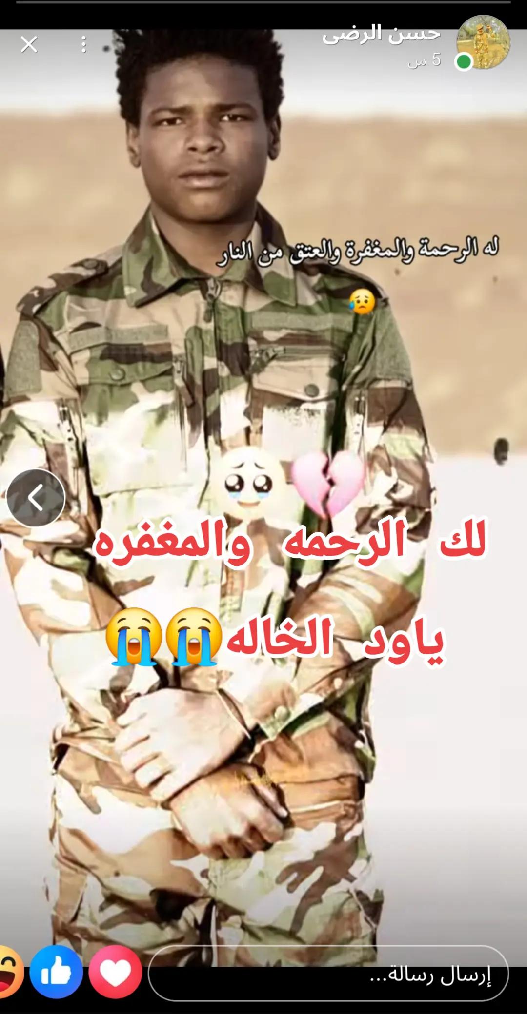 @حبيب ابكر التوم