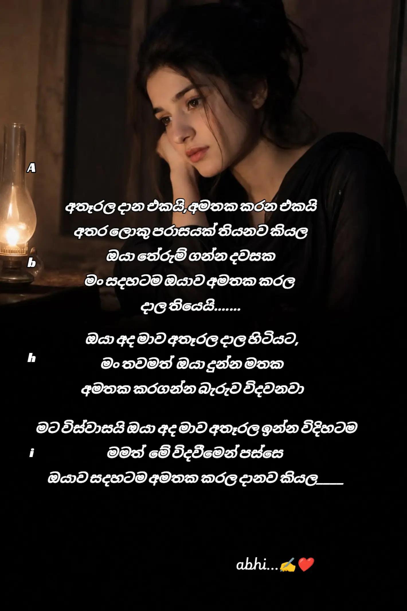 @💙අභි💙ABHI💙~~&bull;&bull;