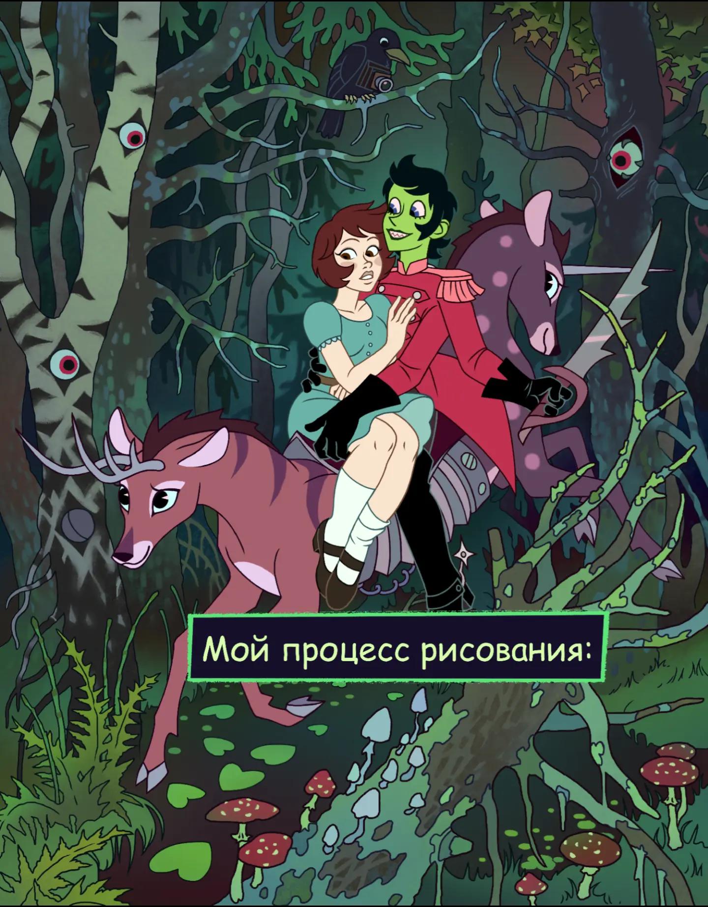 @Шестикрылка