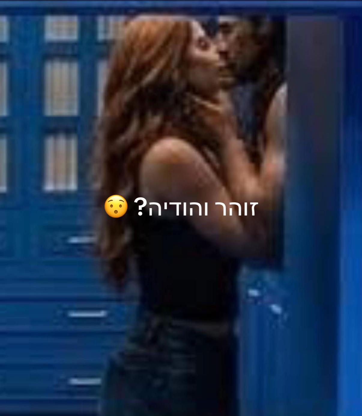 @Ahgadol24
