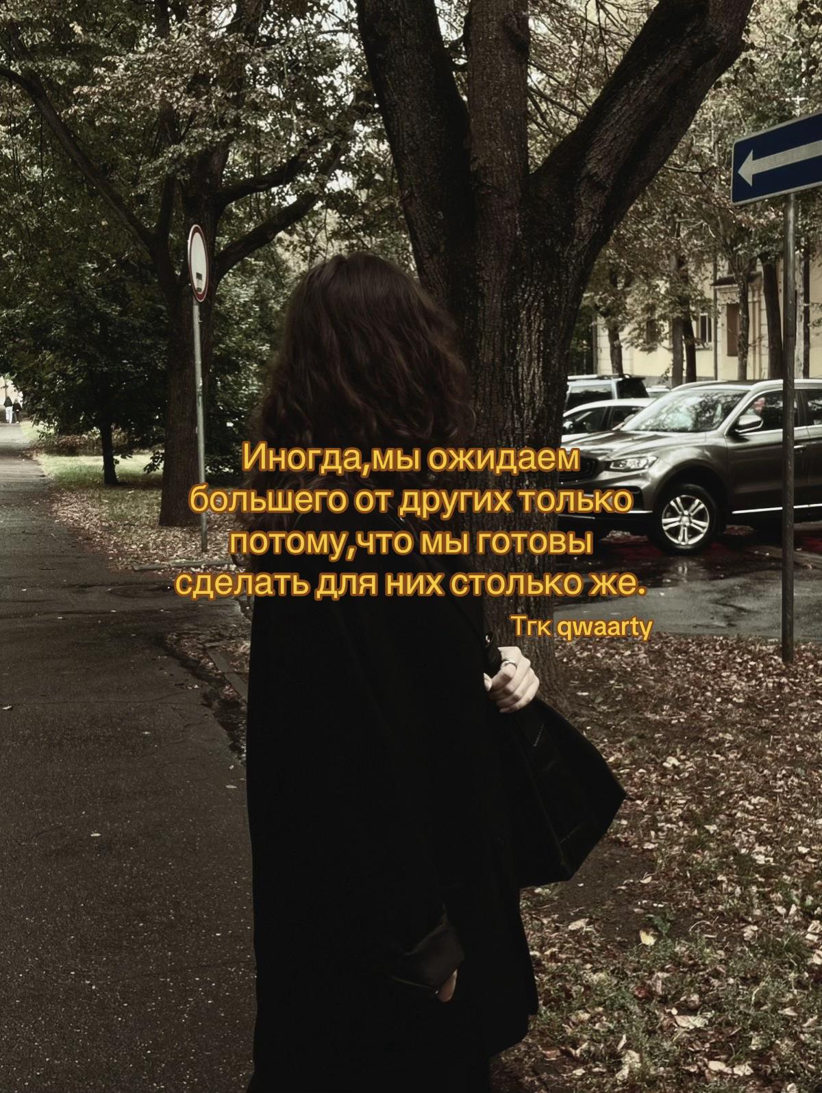 @Тгк qwaarty