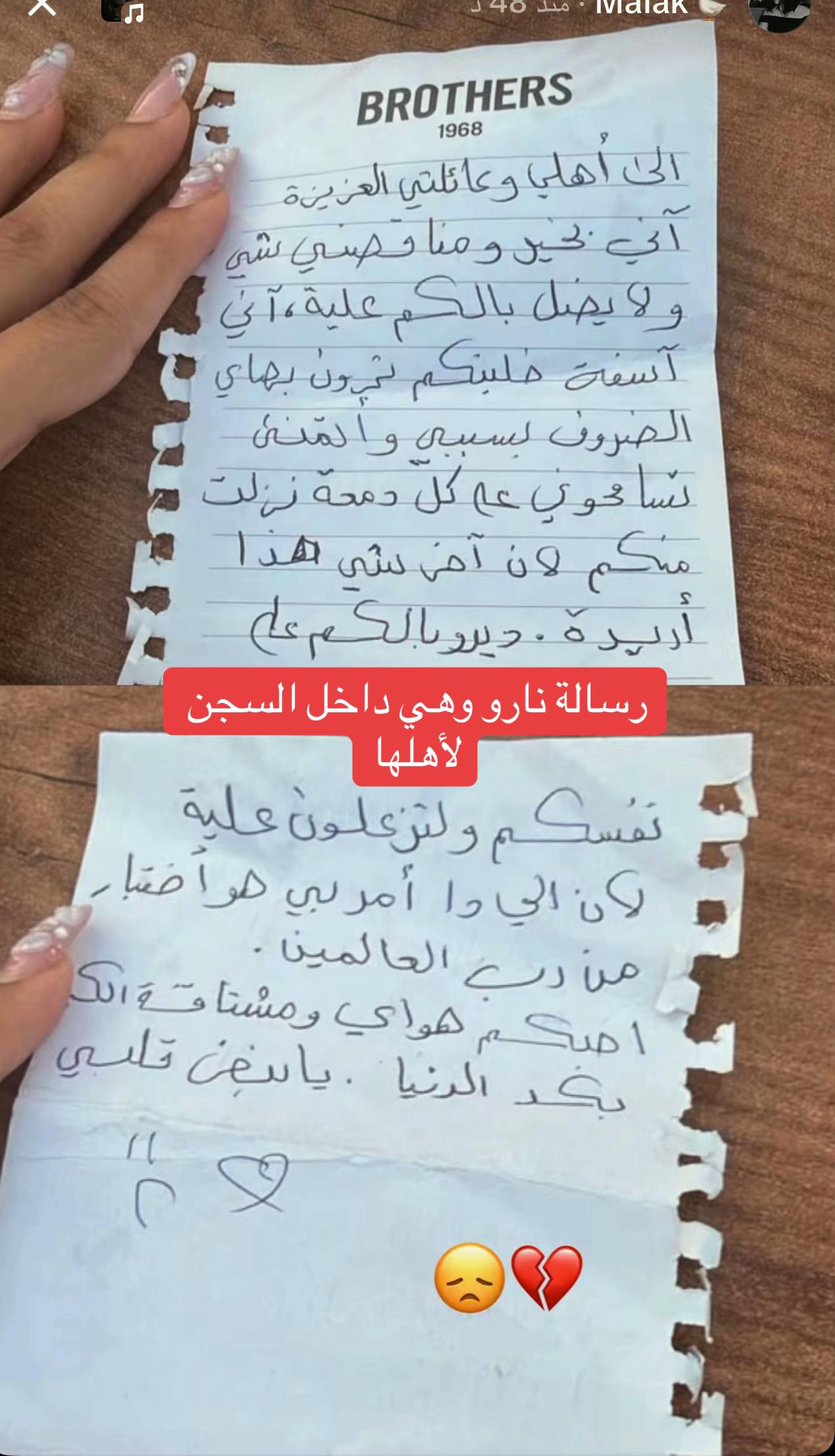 @نـورس🪽