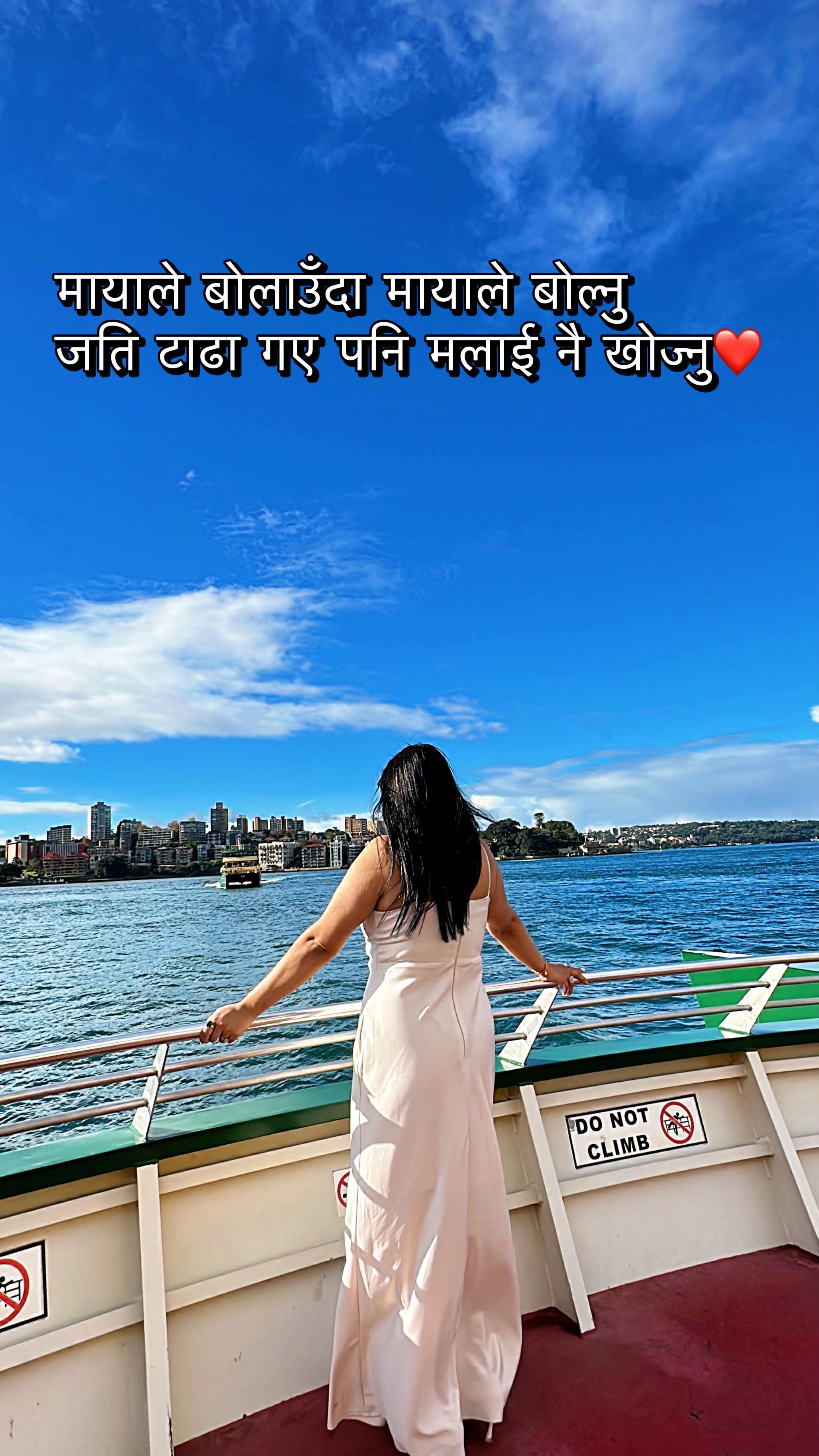 @🦋 Lucky Shrestha 🦋