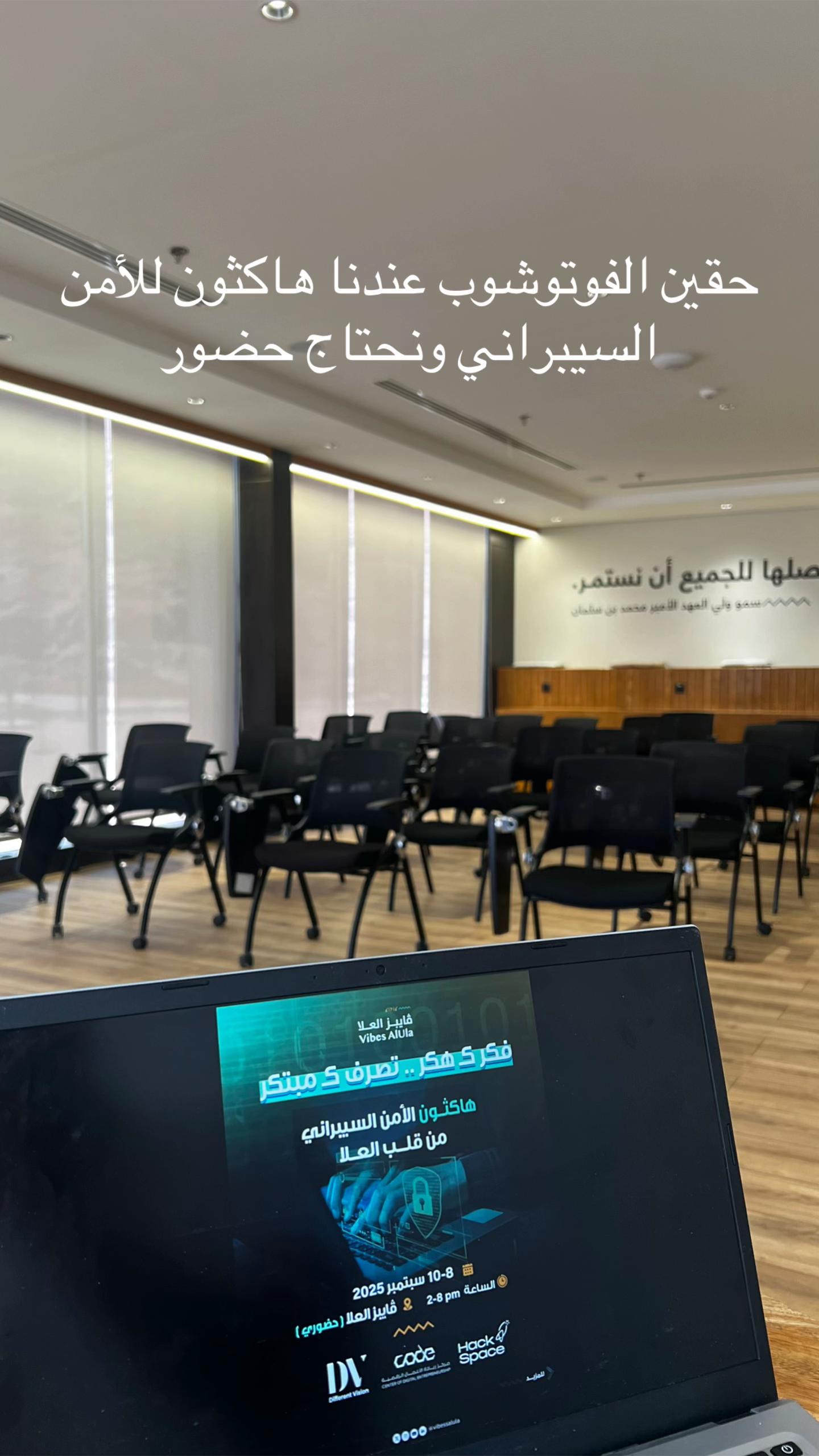 @Different Vision | إختلاف رؤيا