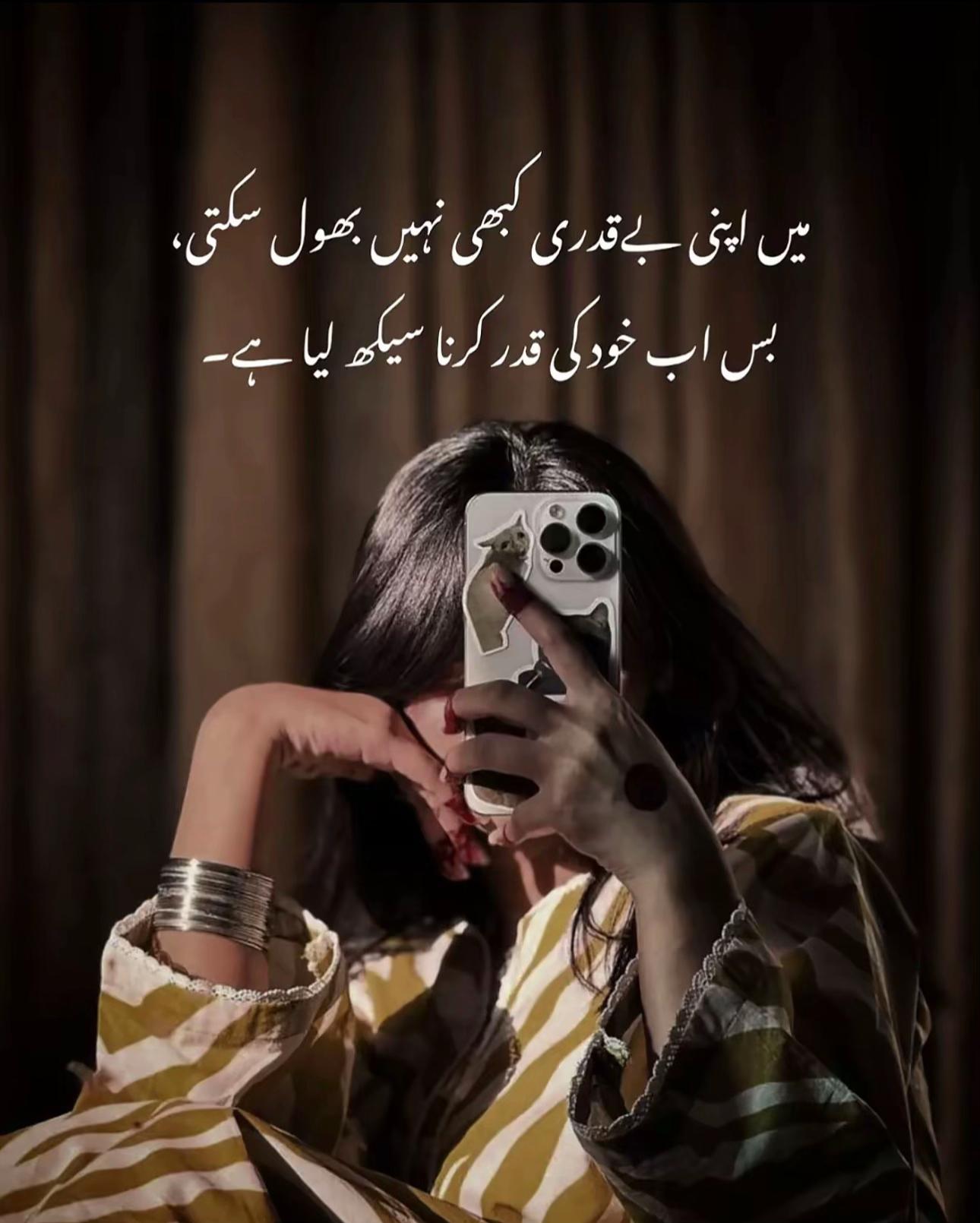 @Shazy ki Moon