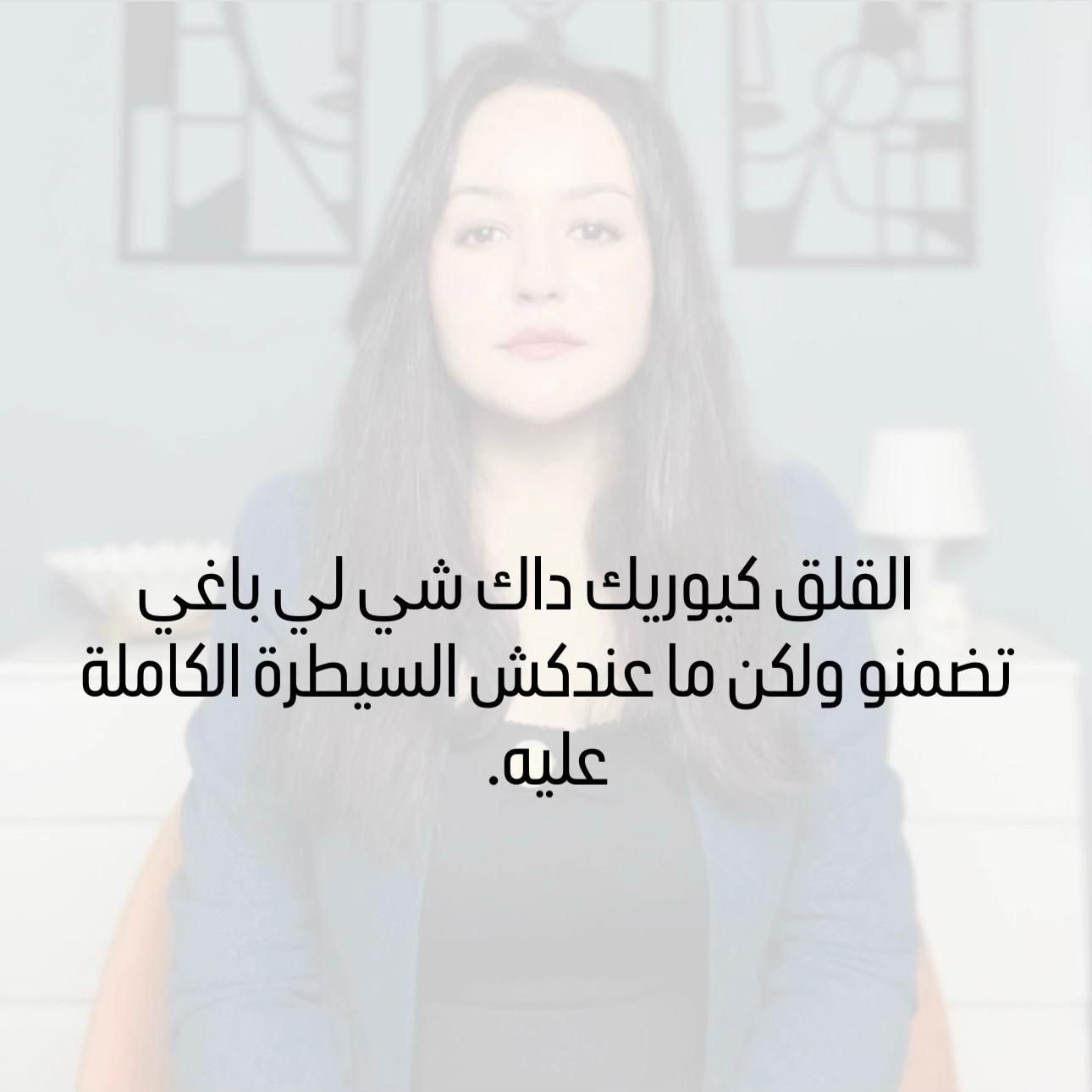 @hafsa_psy