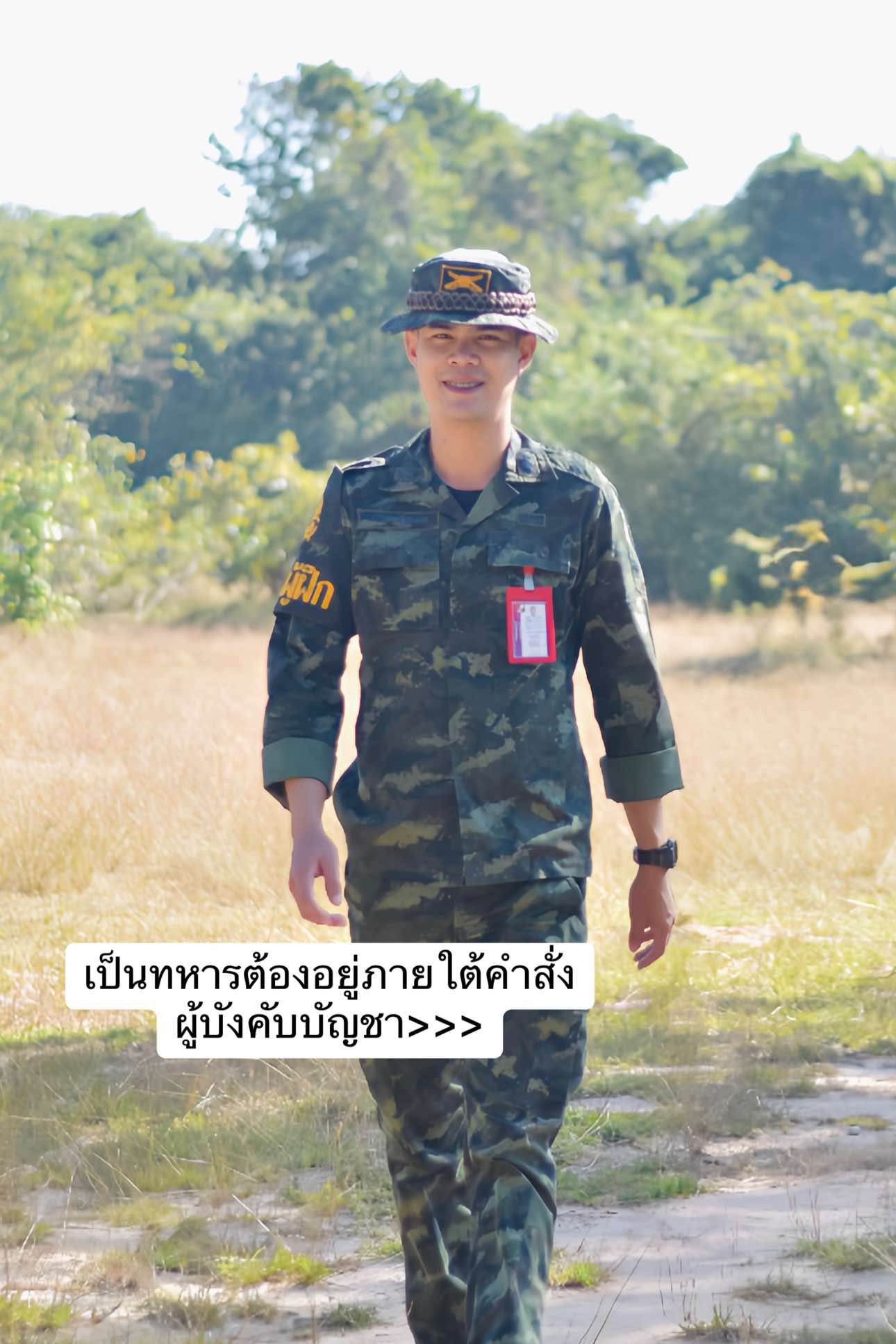@1Lt.Narathon