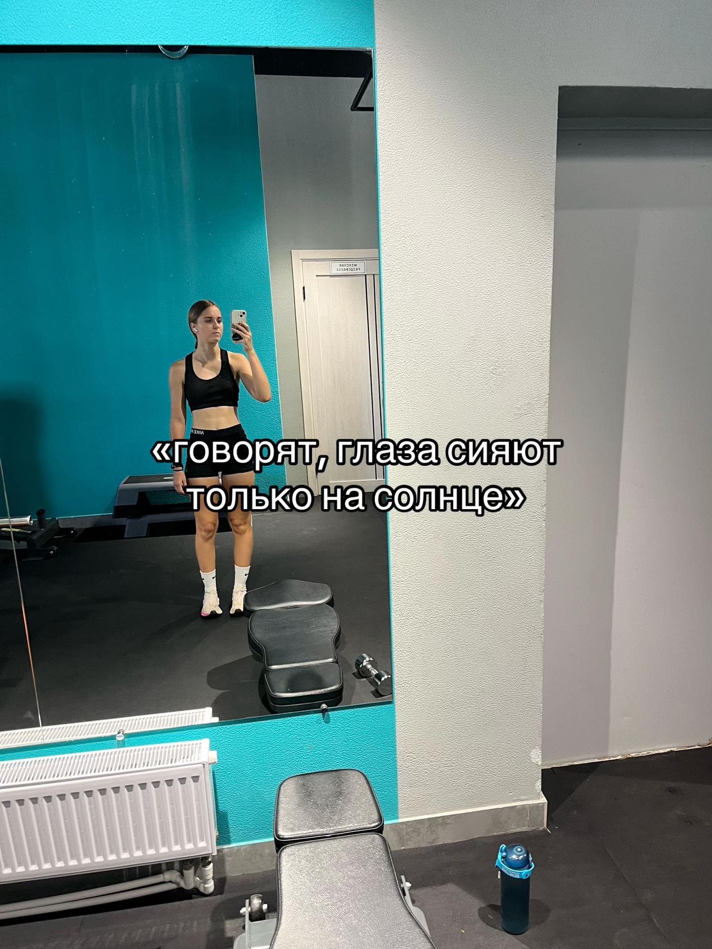 @анонимныйспорт