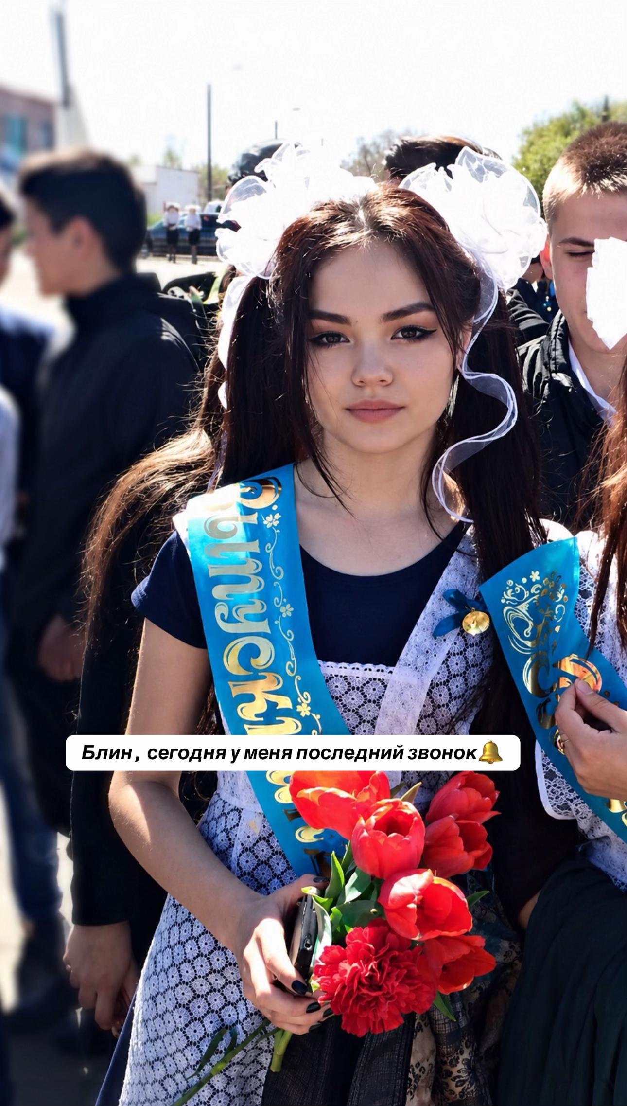 @Fati