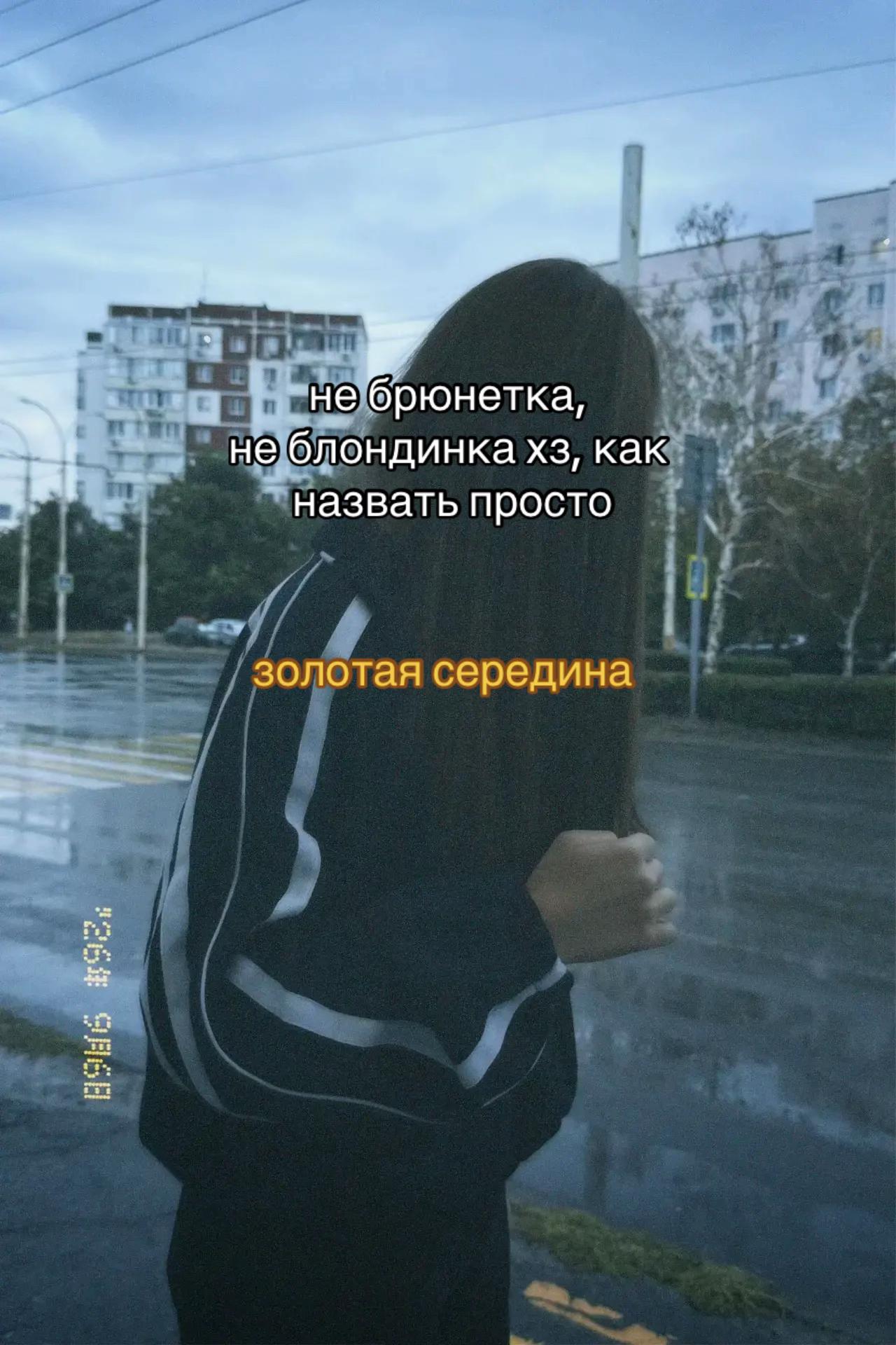 @Надюша