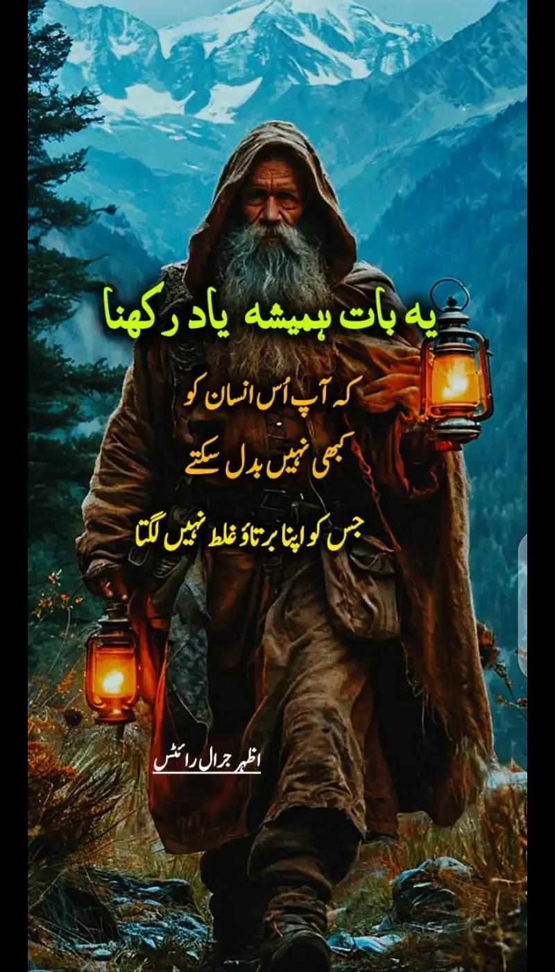 @Azhar_Jarral
