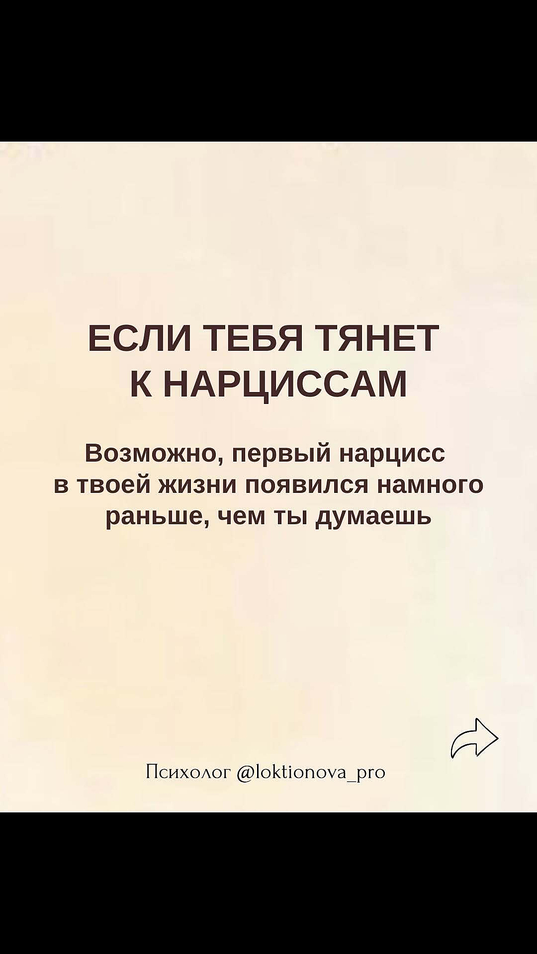 @Tgk Psy_Loktionova