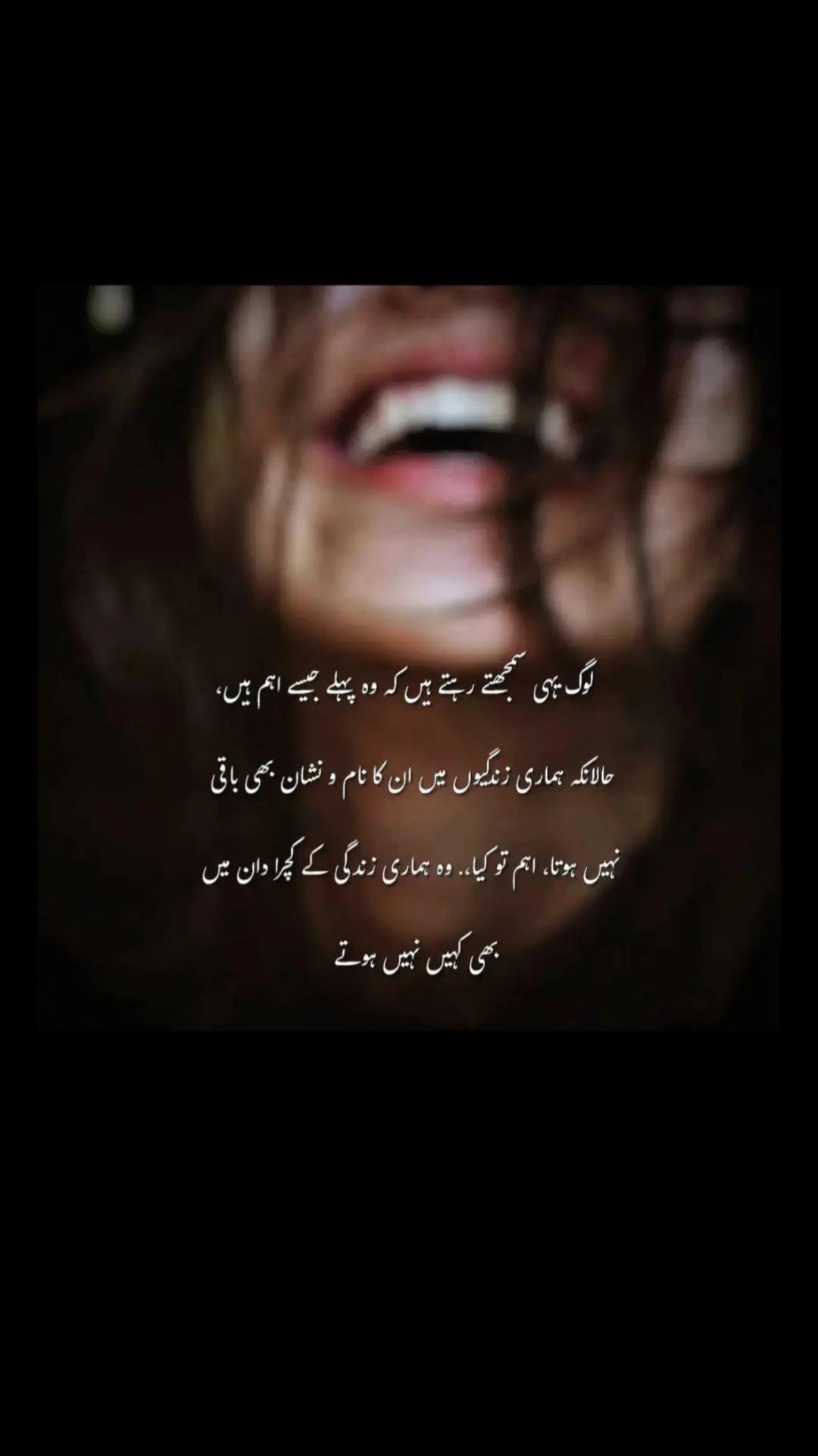 @Udaas larki